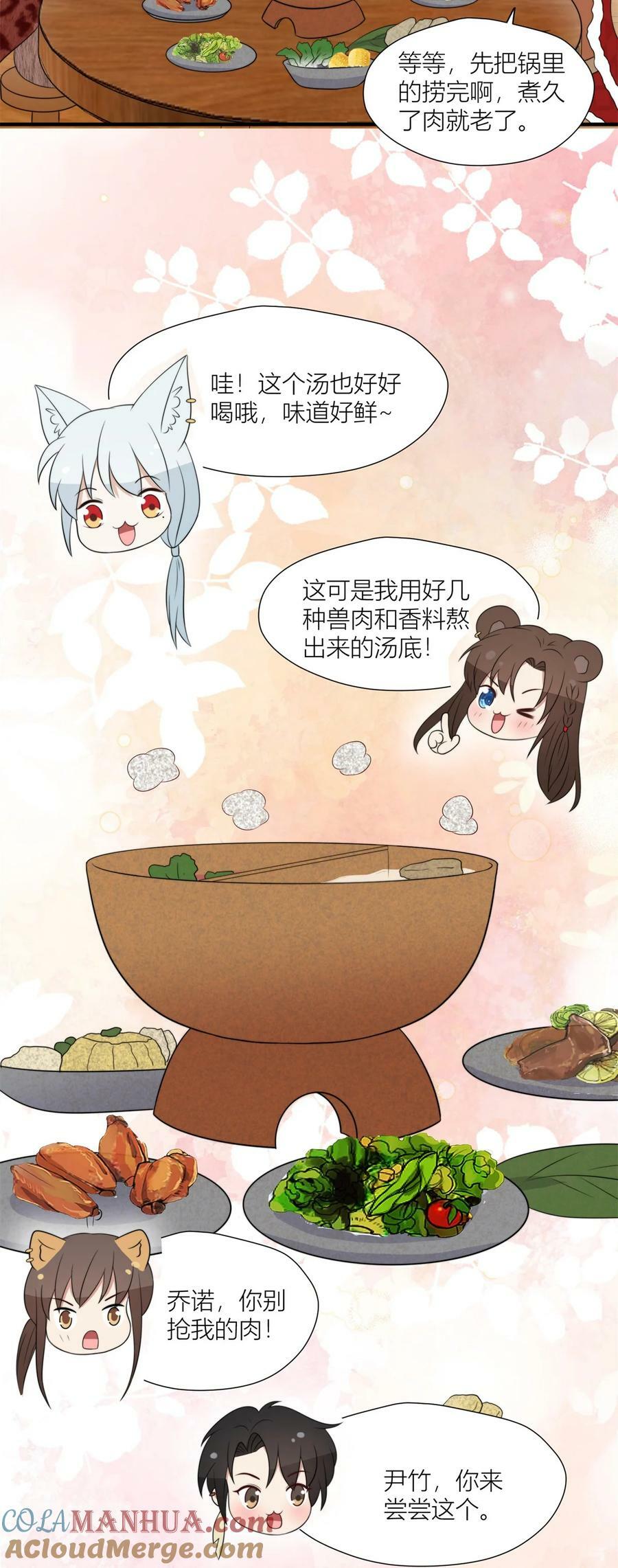136 流言再起14