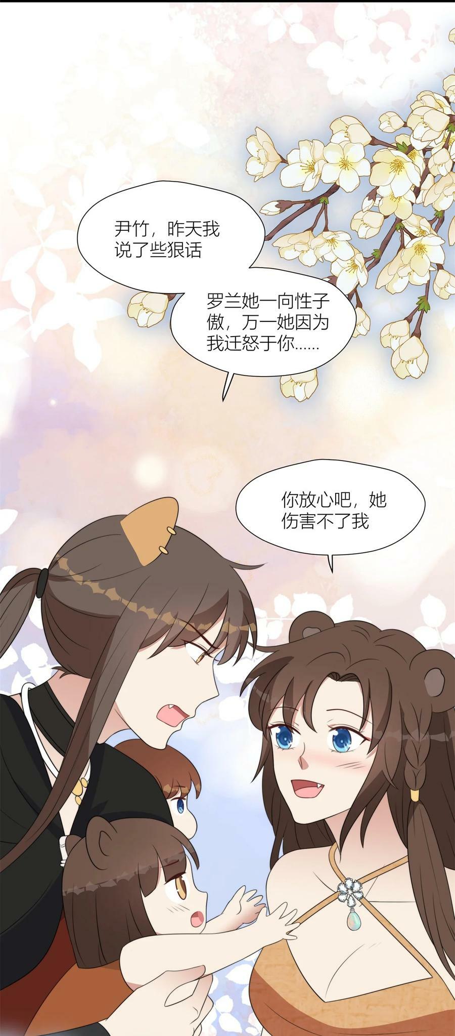 135 我祝福你们11