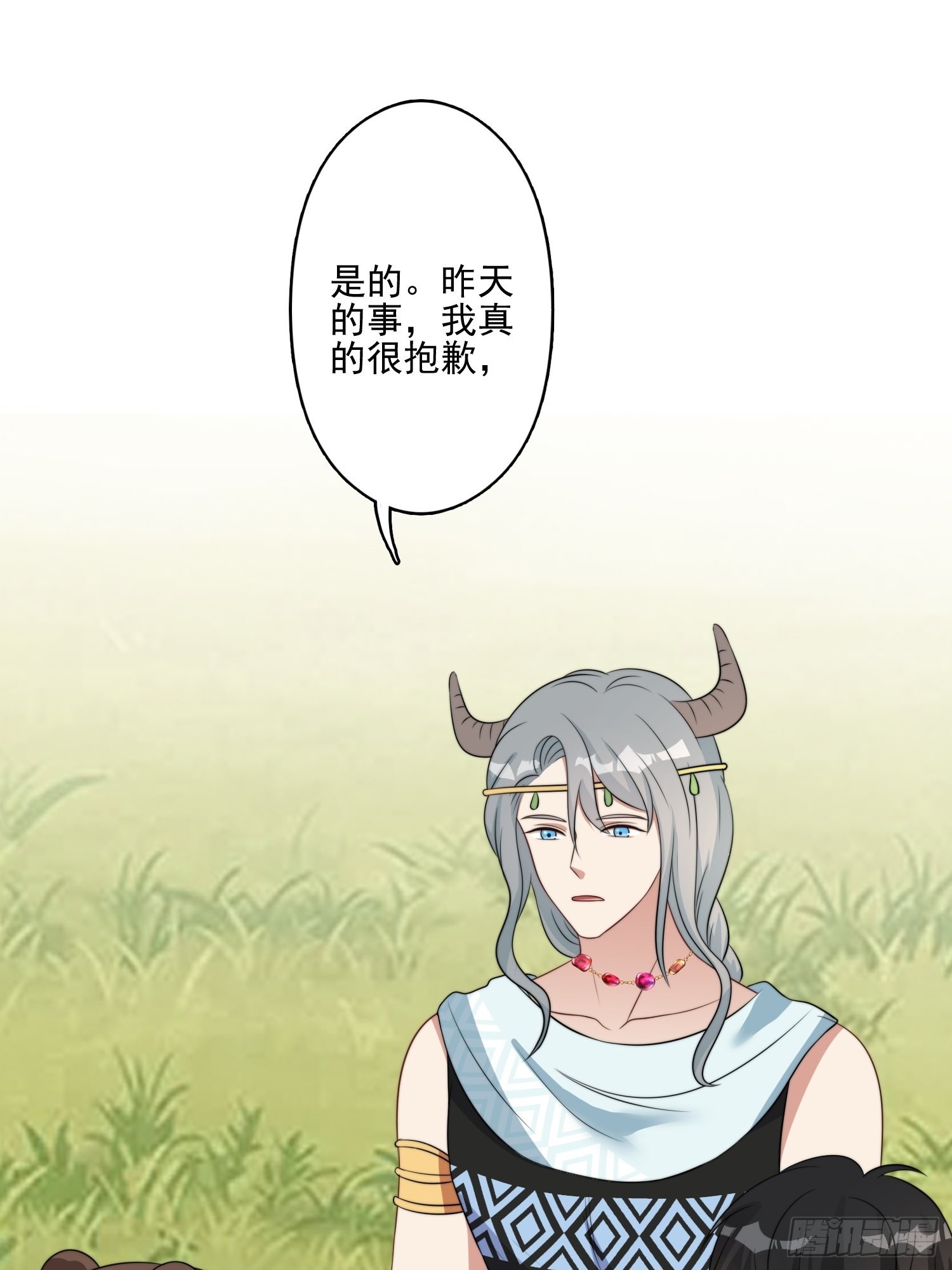 53话 色诱2