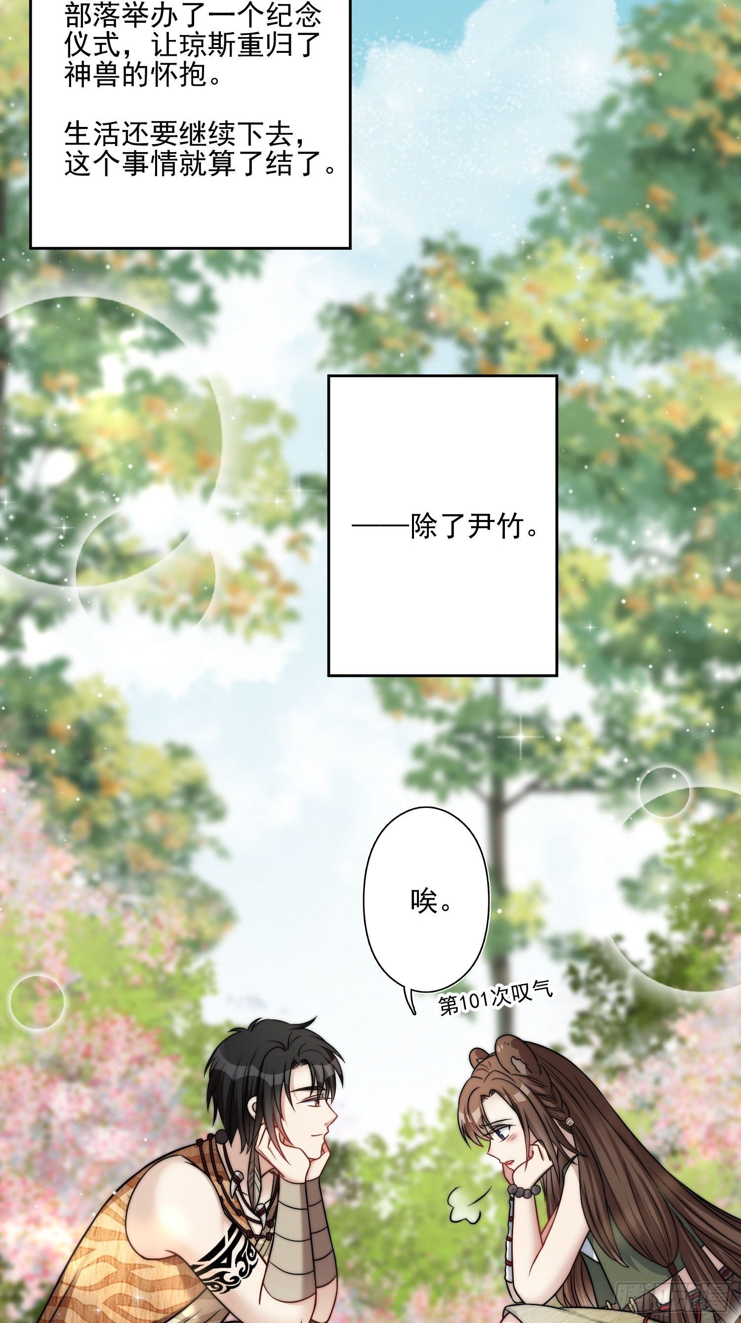 08话 亲吻31
