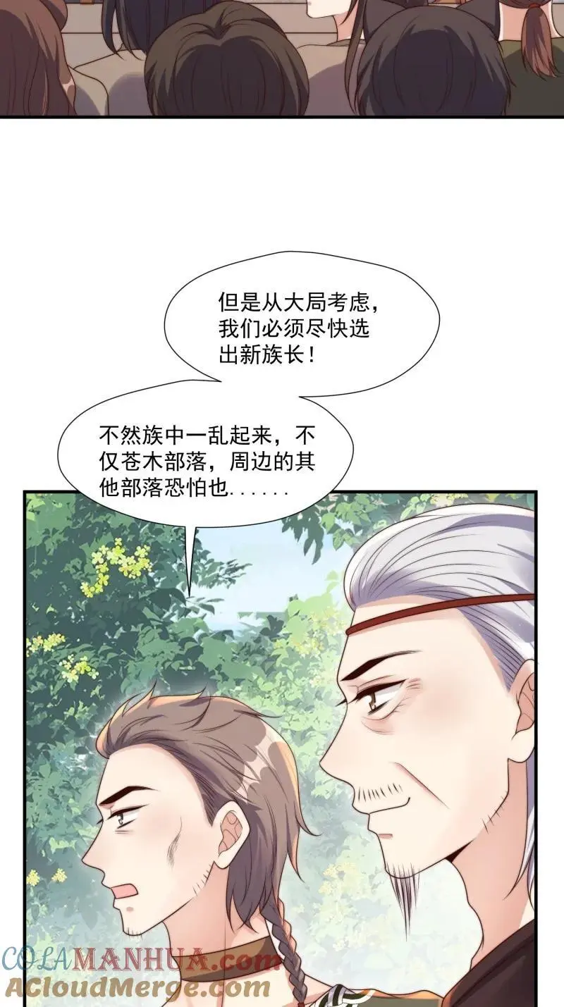 199 194话 归来12