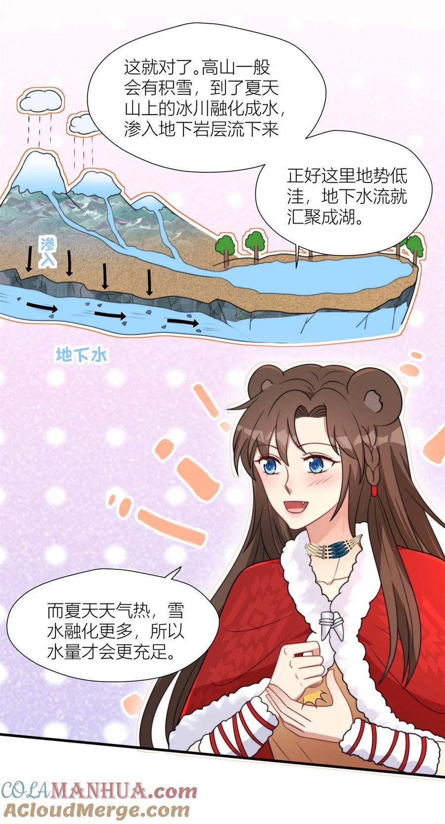 163 黑暗之城的未来16