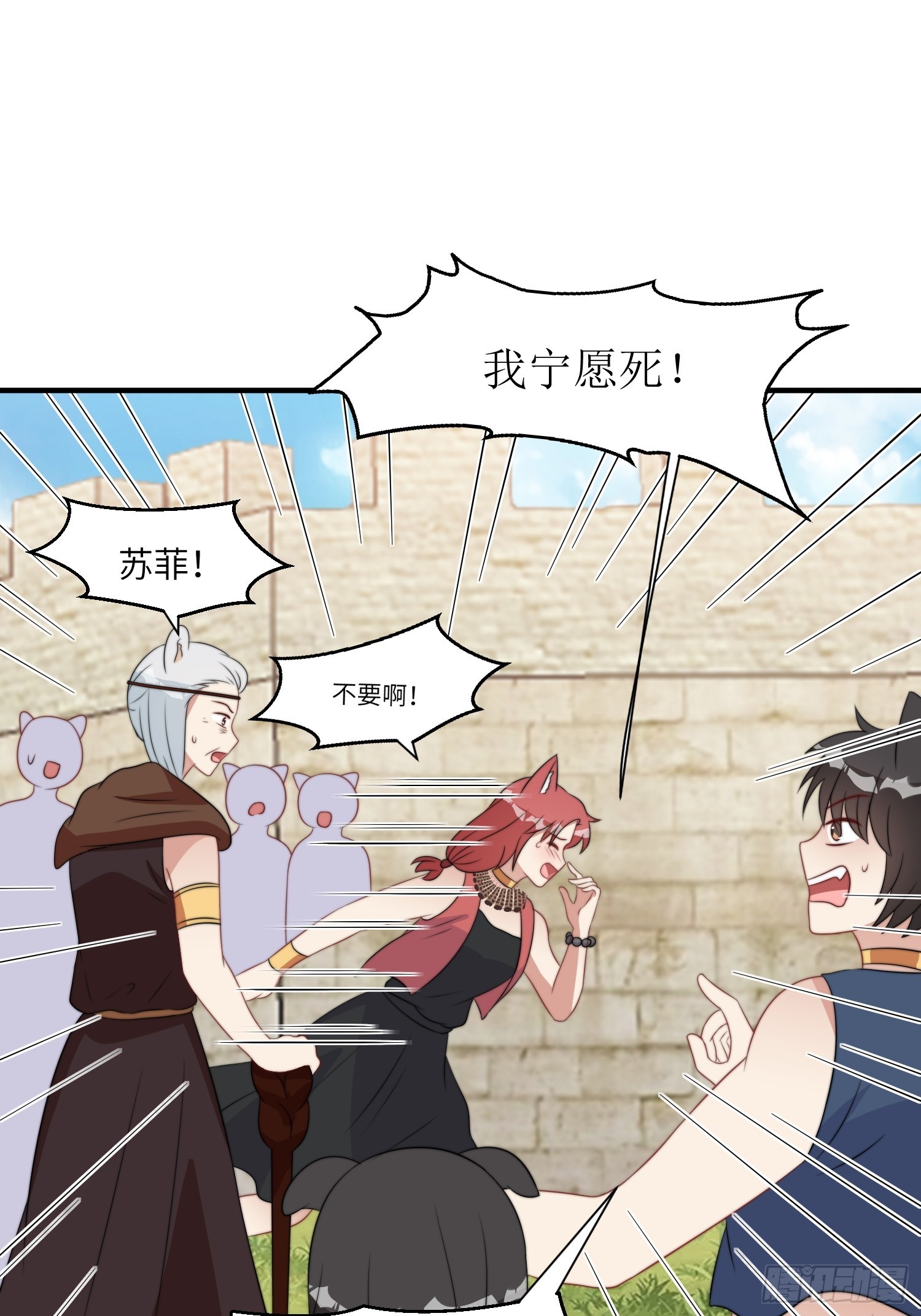 84话 三人行27