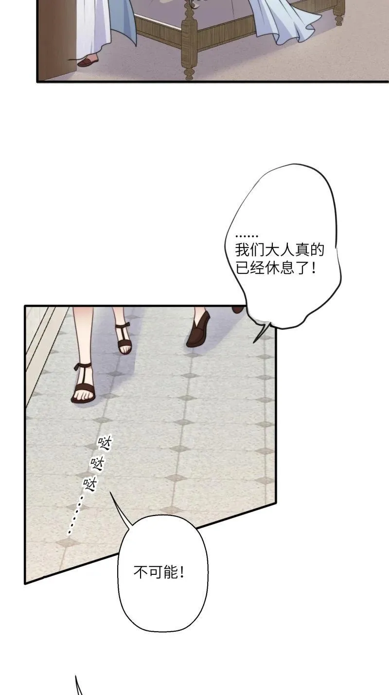 214 208话 被发现了33