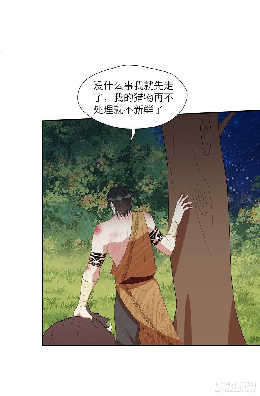 108话 我要同等的爱27