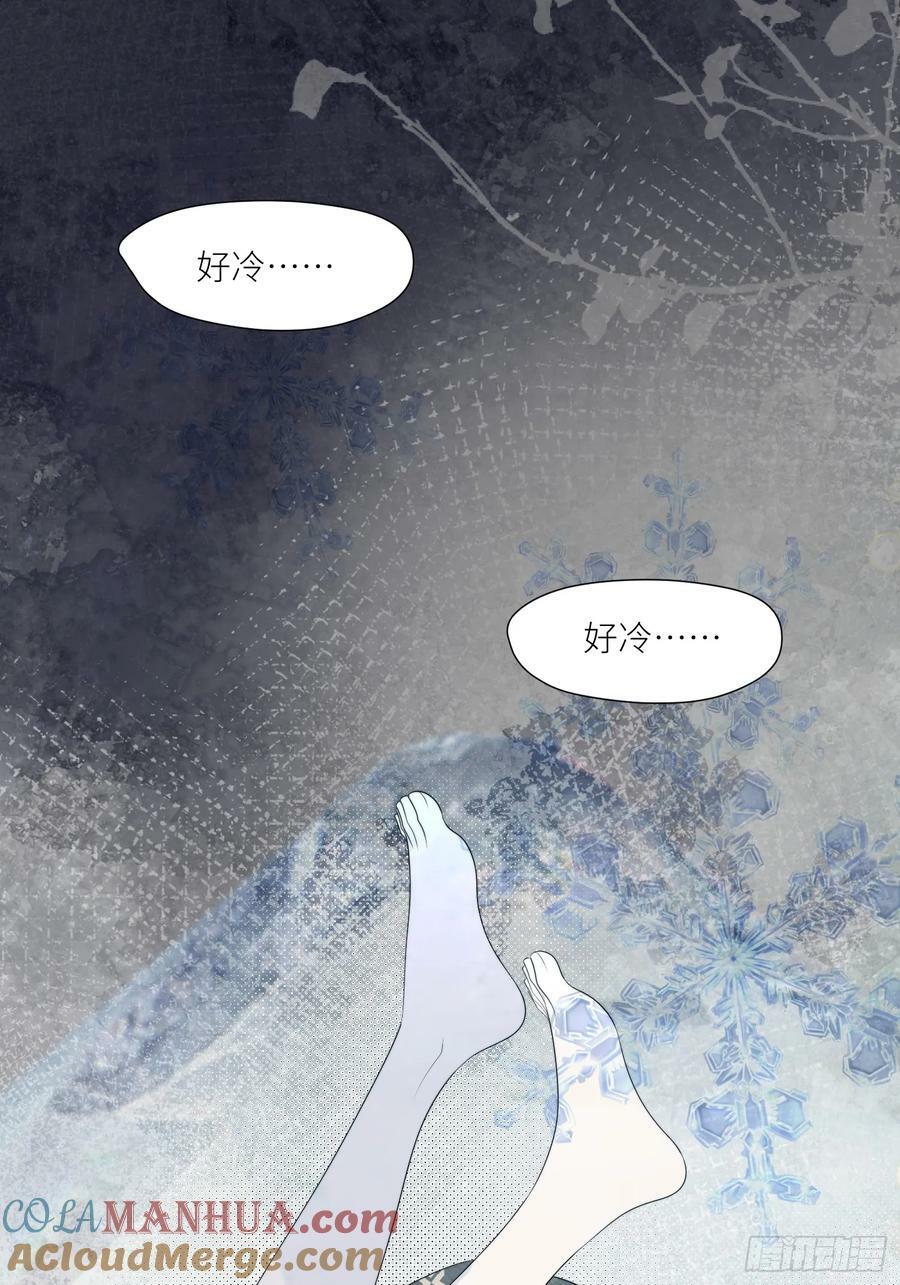 119话 一命换一命2