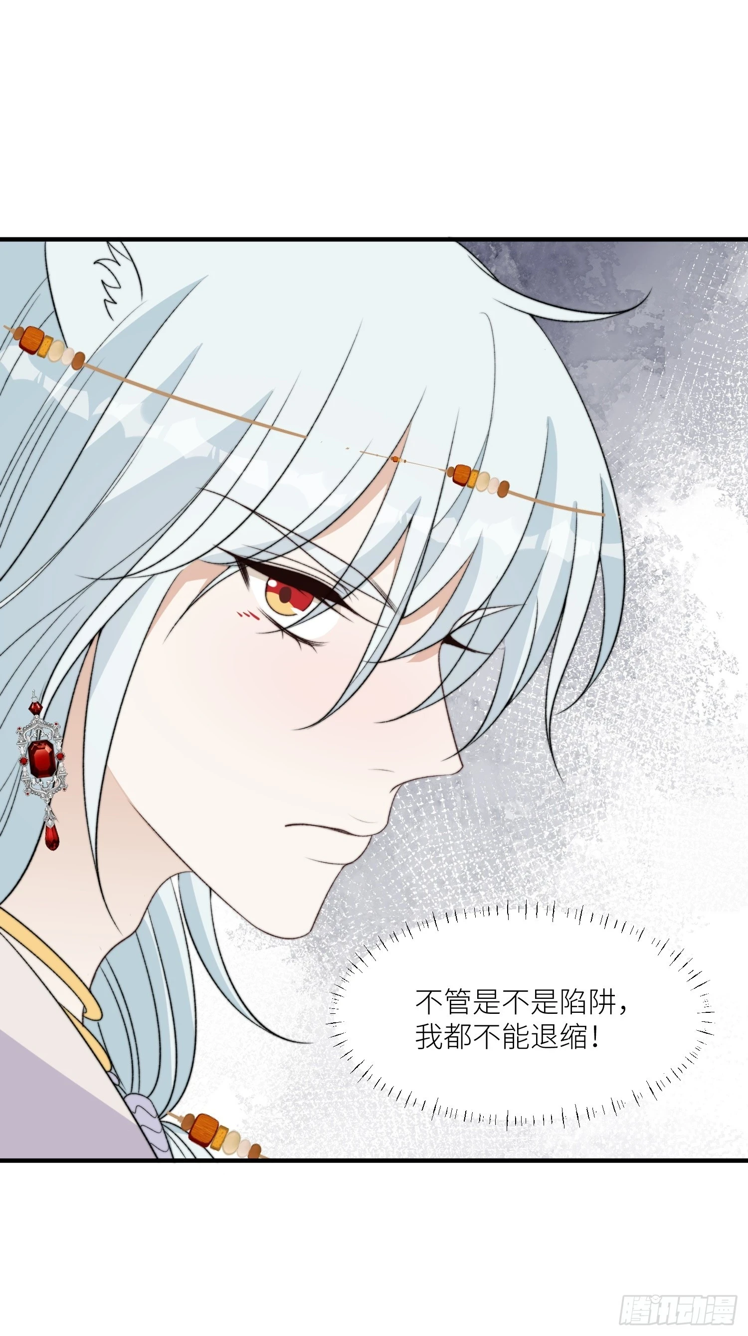 99话 图腾暴露了！26