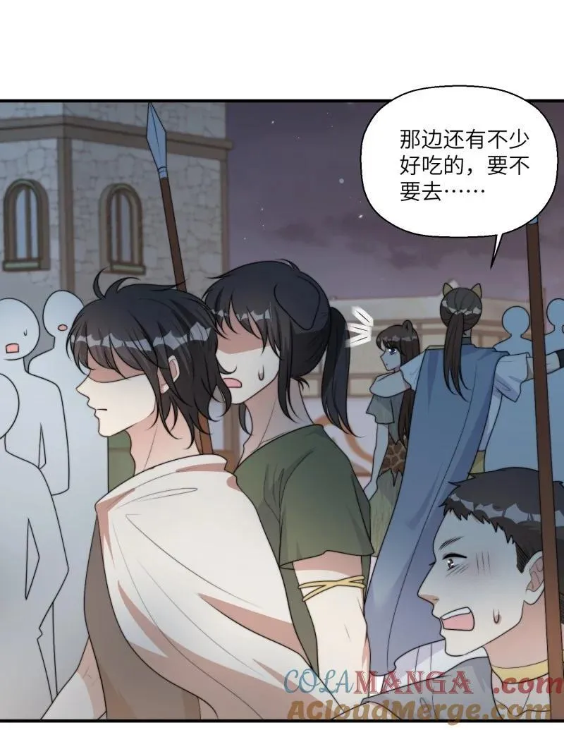 212 206话 找到乔诺？22