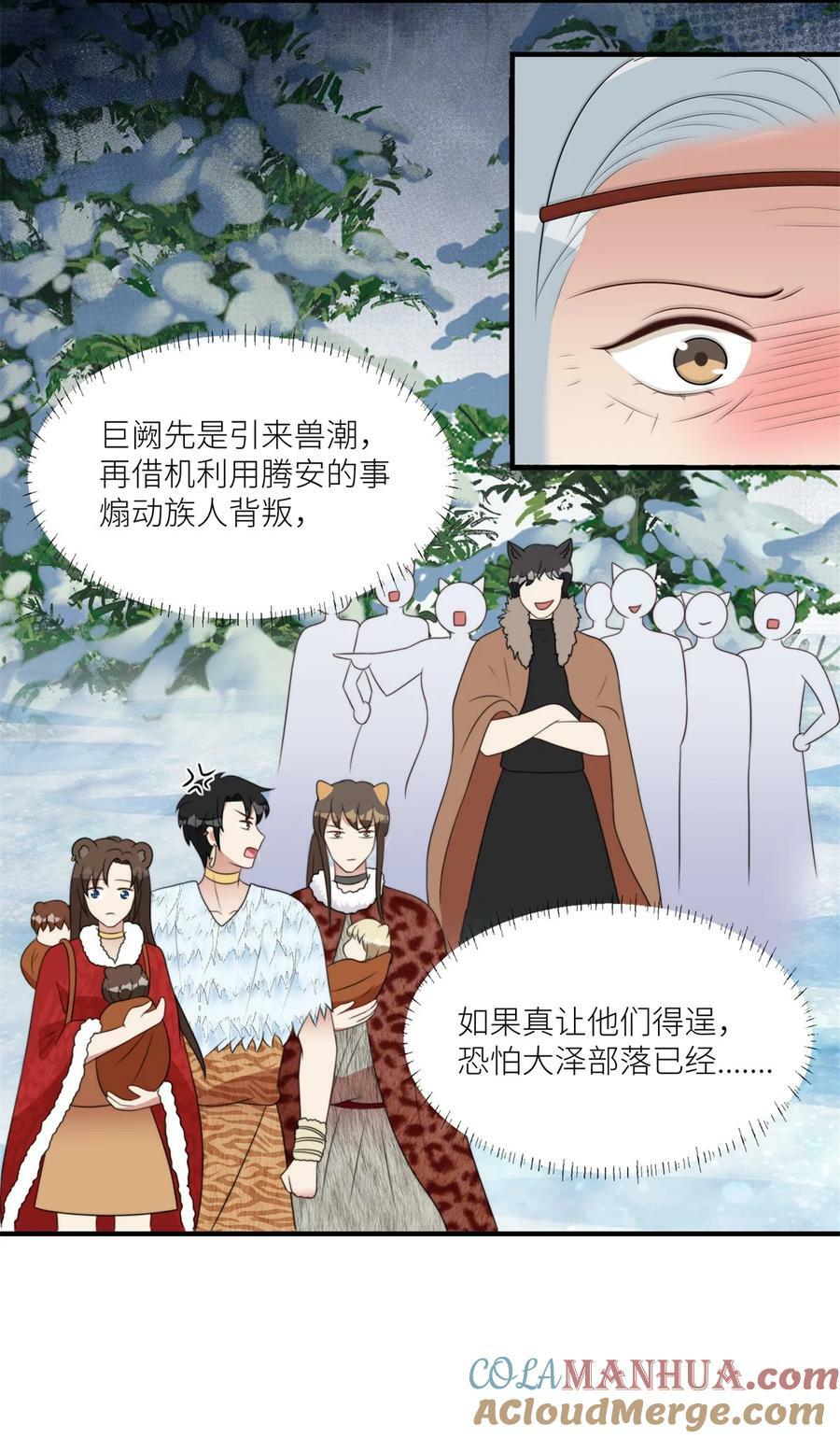 141 独霸尹竹6