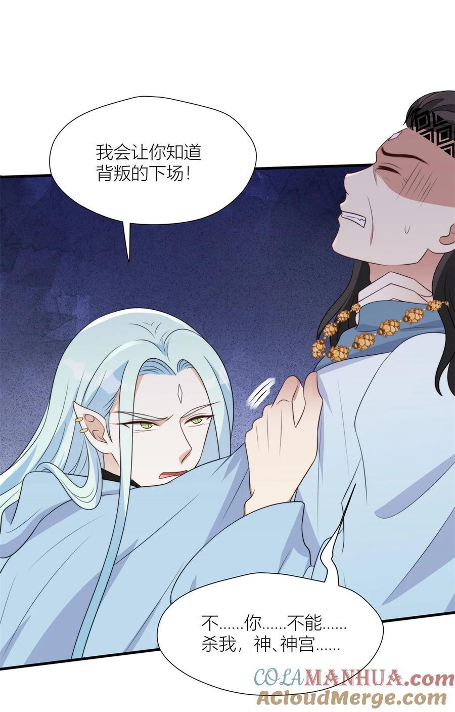 150 叛乱28