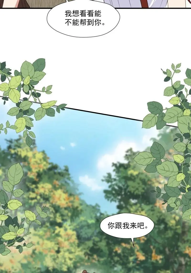 194 189话 背叛部落21