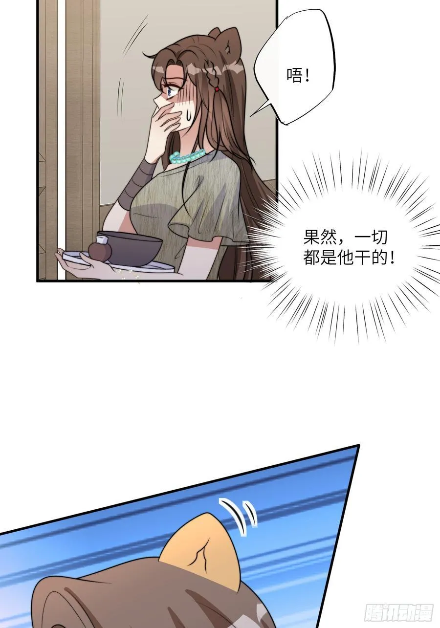 220话 南特的阴谋41