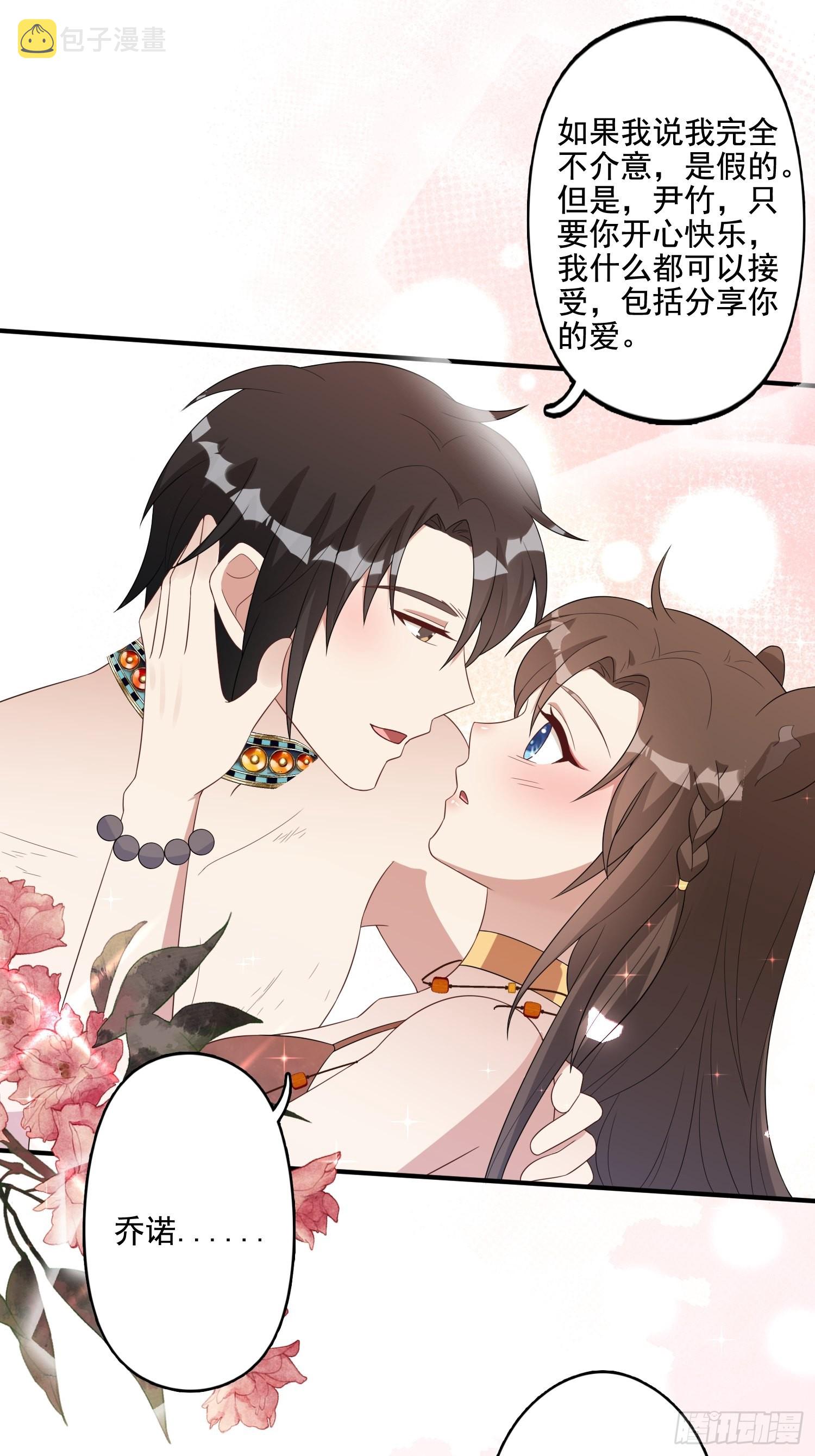 70话 雷赫走了17