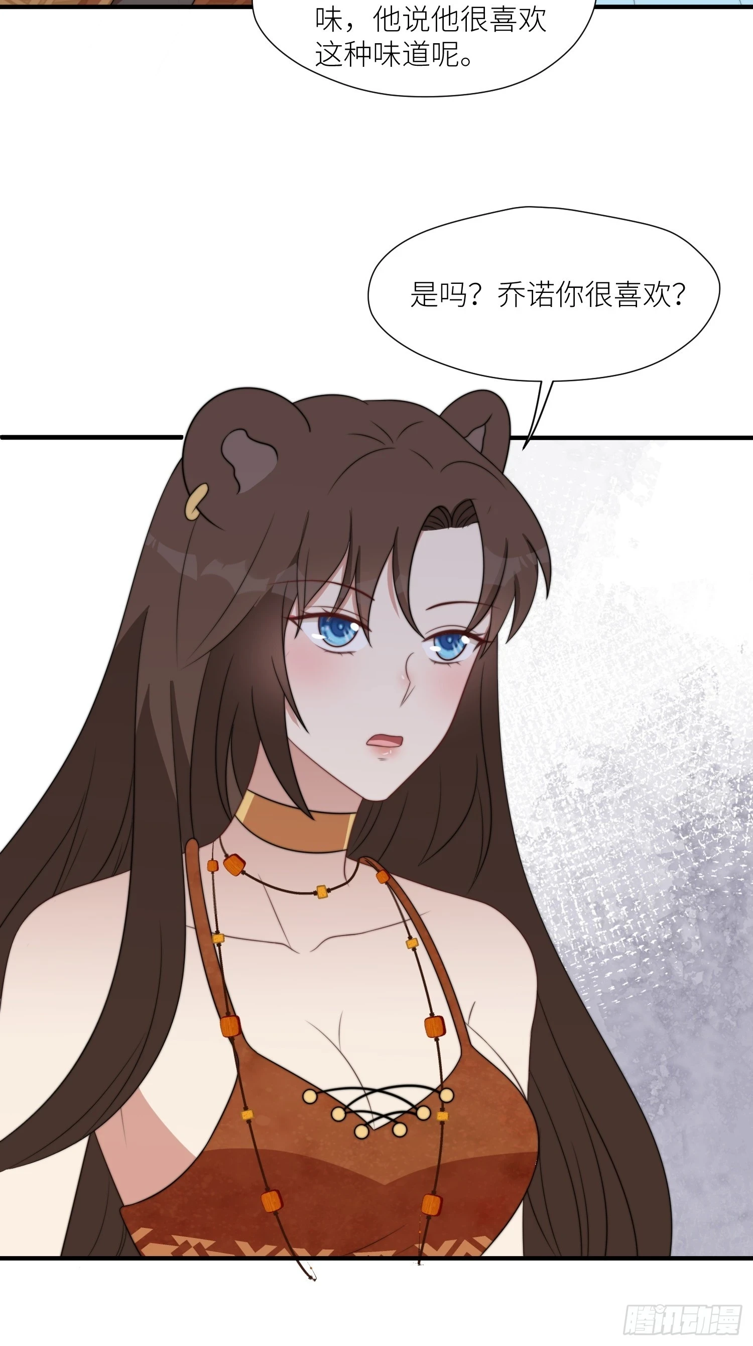 106话 尹竹吃醋了3