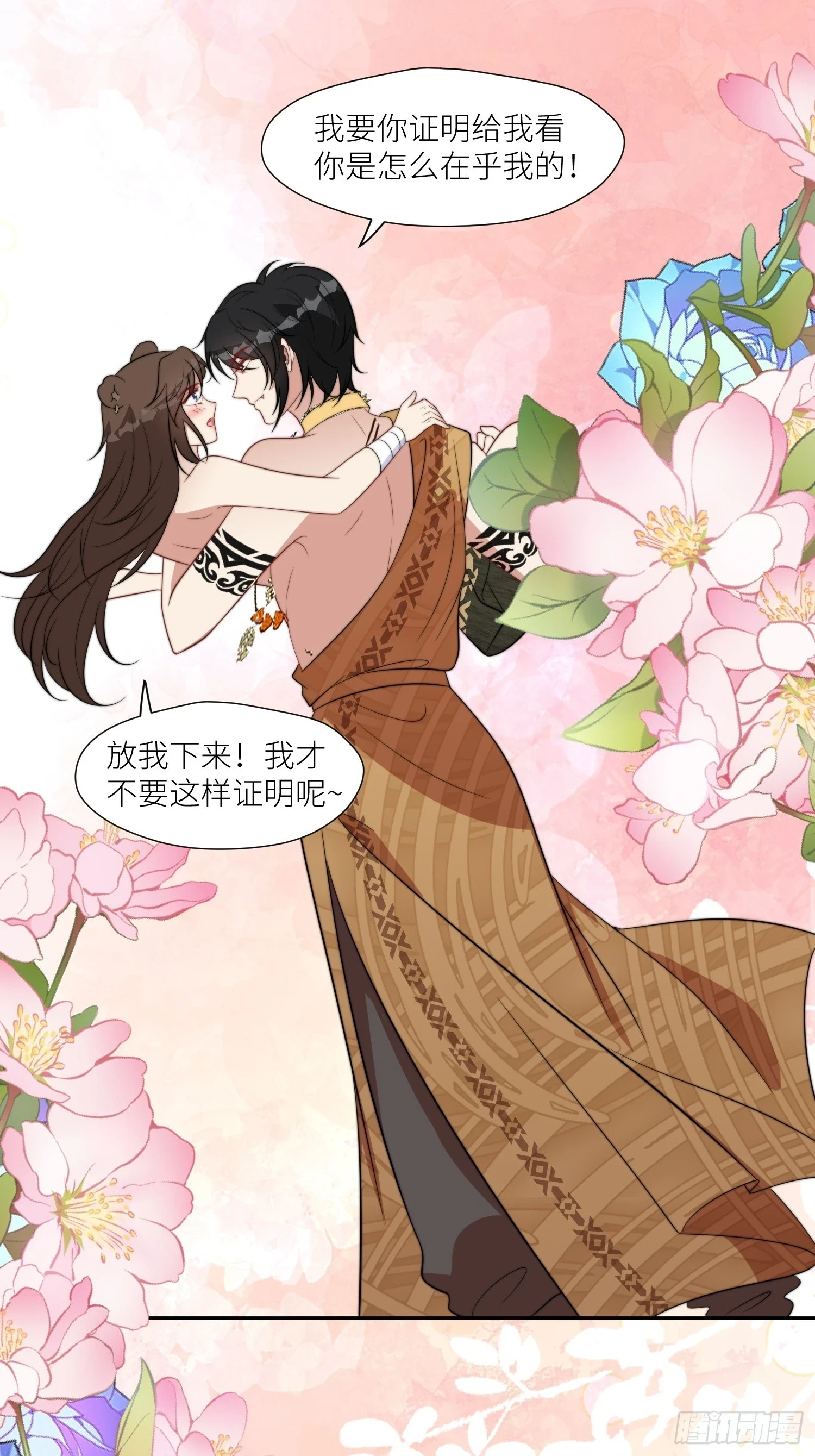 102话 我不相信自己27