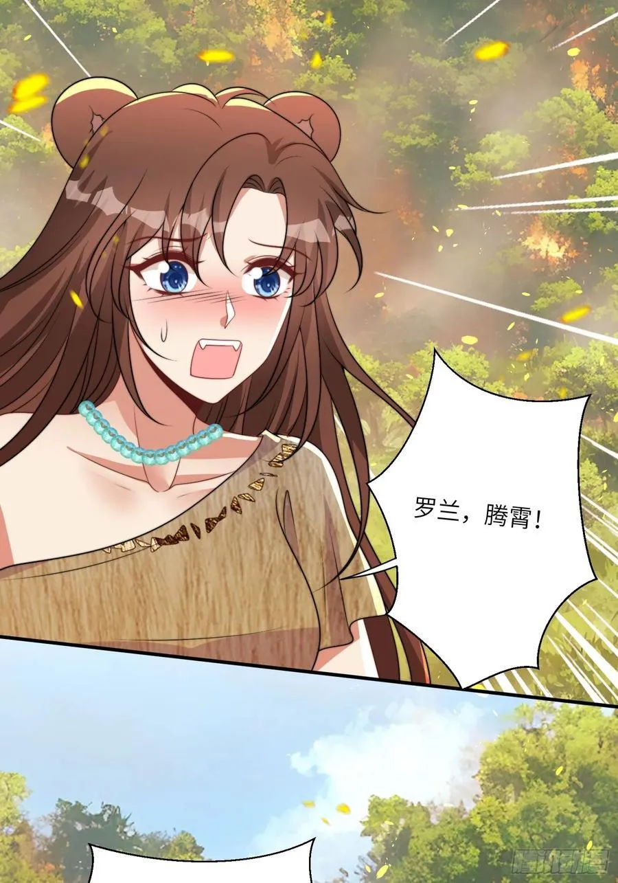 216话 原来就是你！4