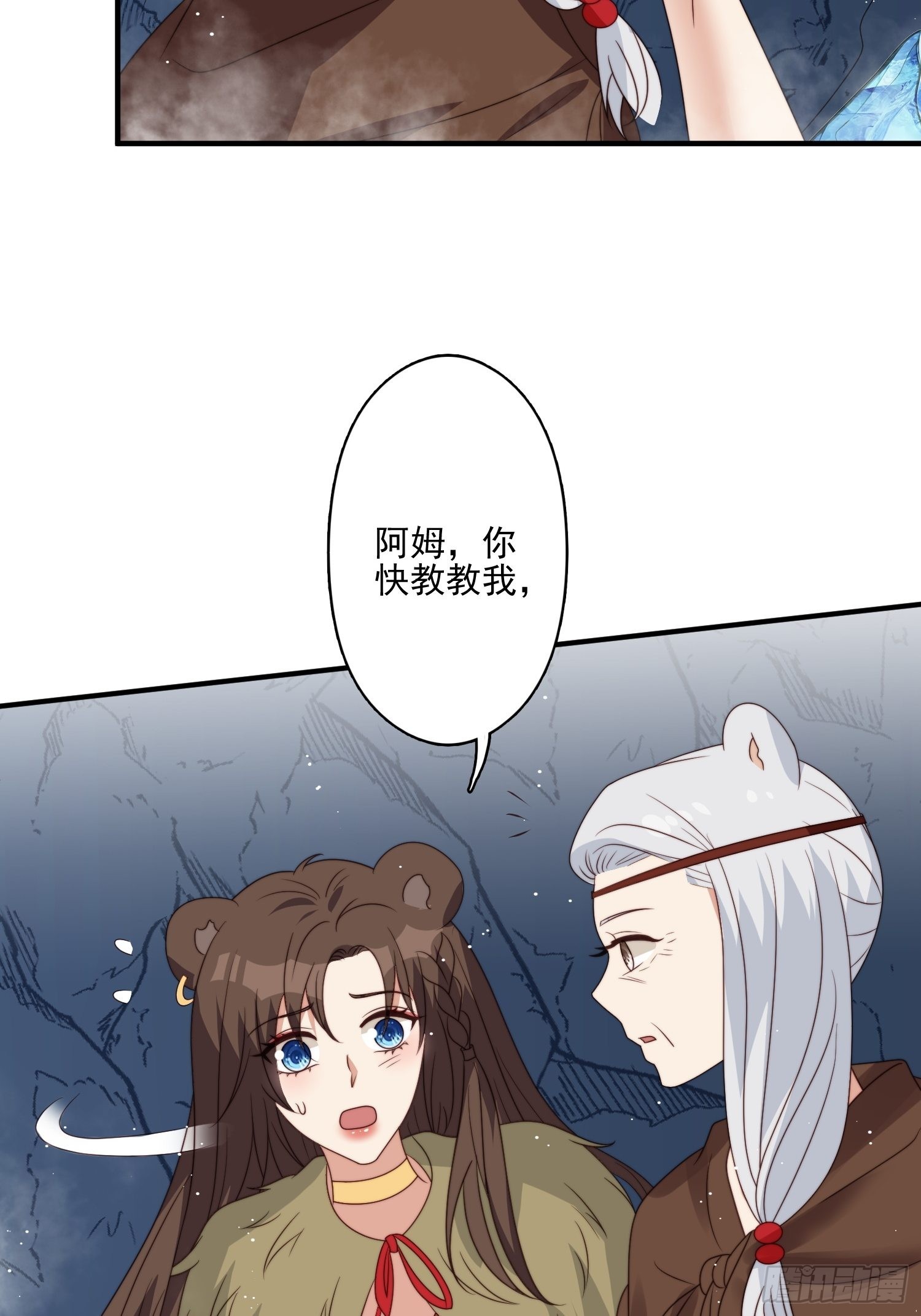 43话 食品加工器13