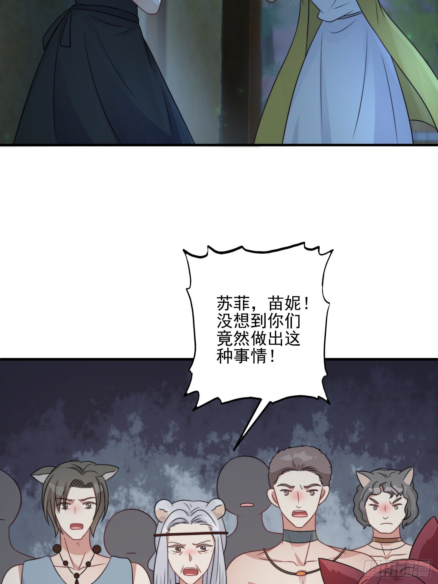 21话 败露22