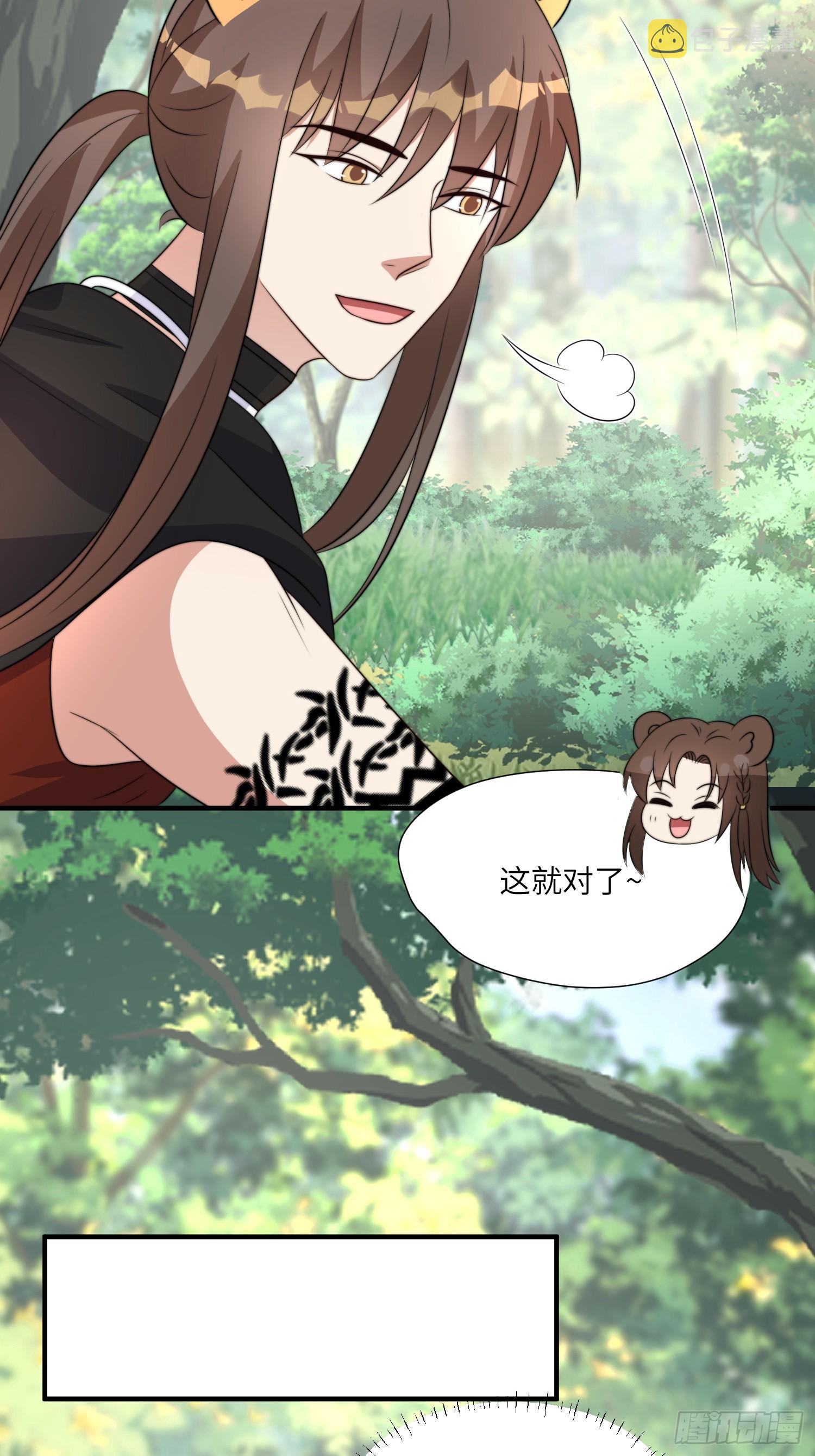80话 黏土20