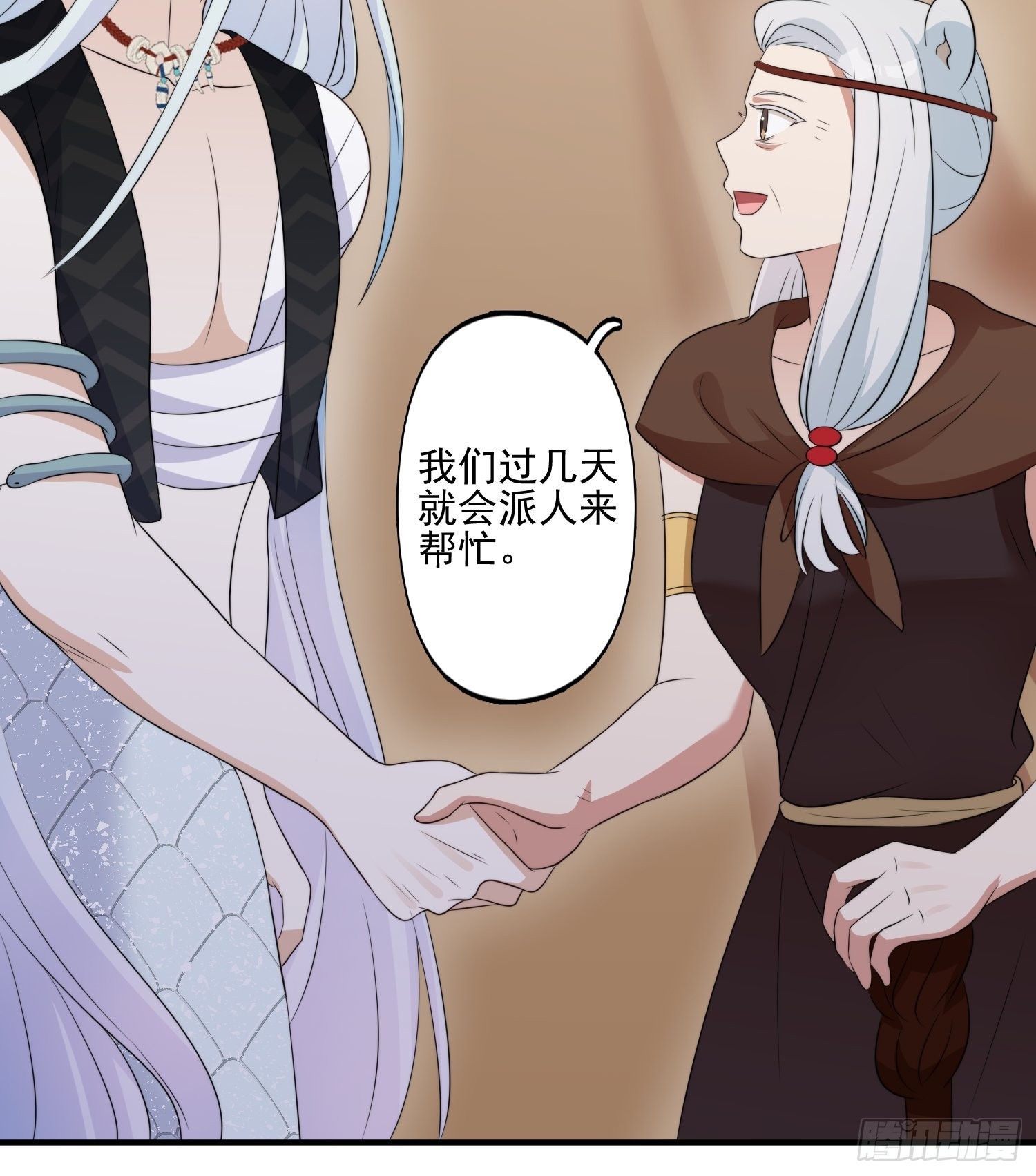29话 美男计？24