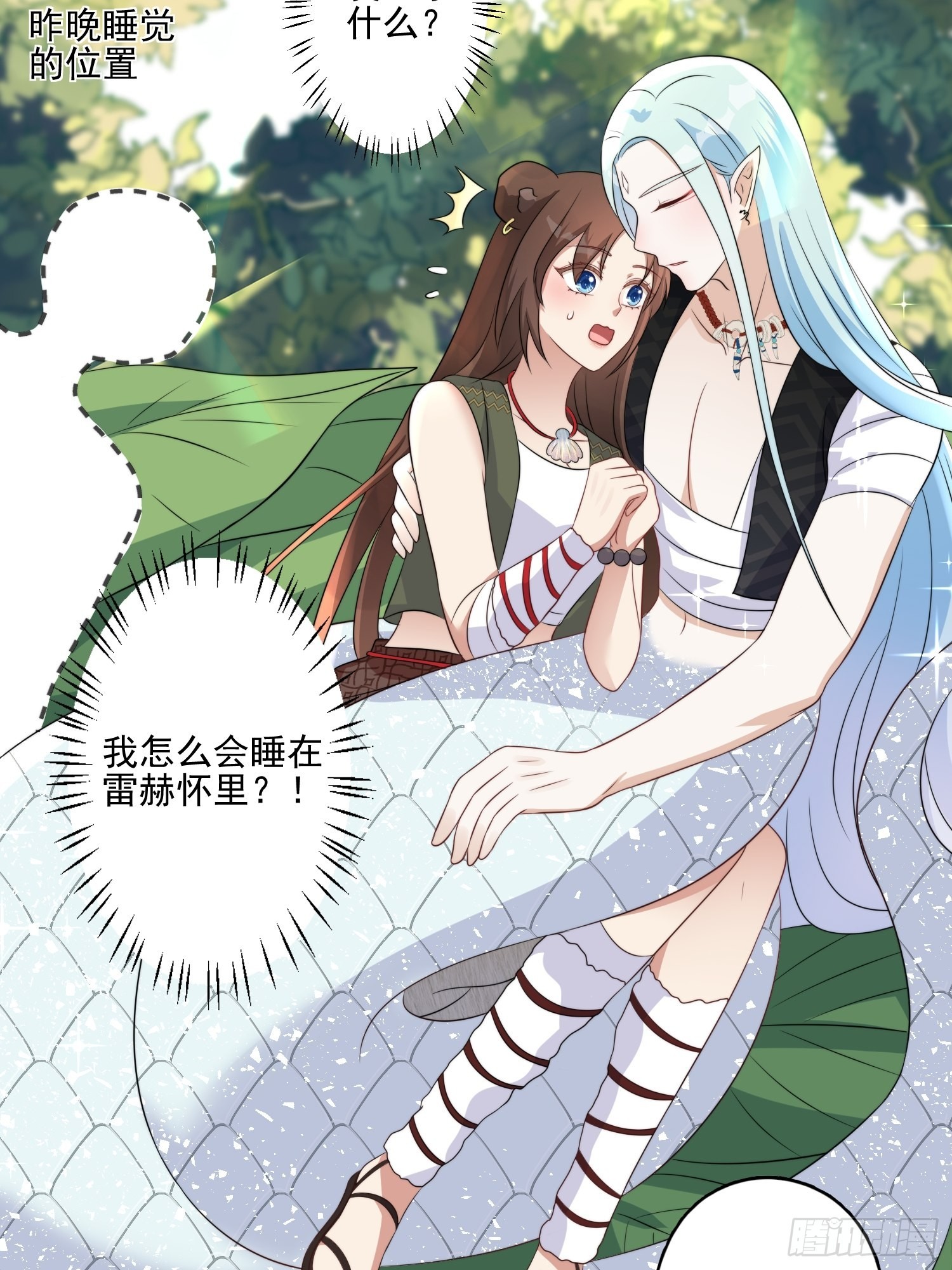 26话 星空30