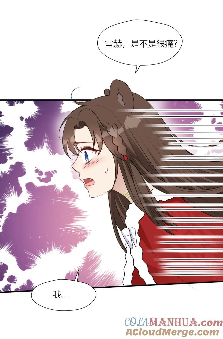 159 分担痛苦4