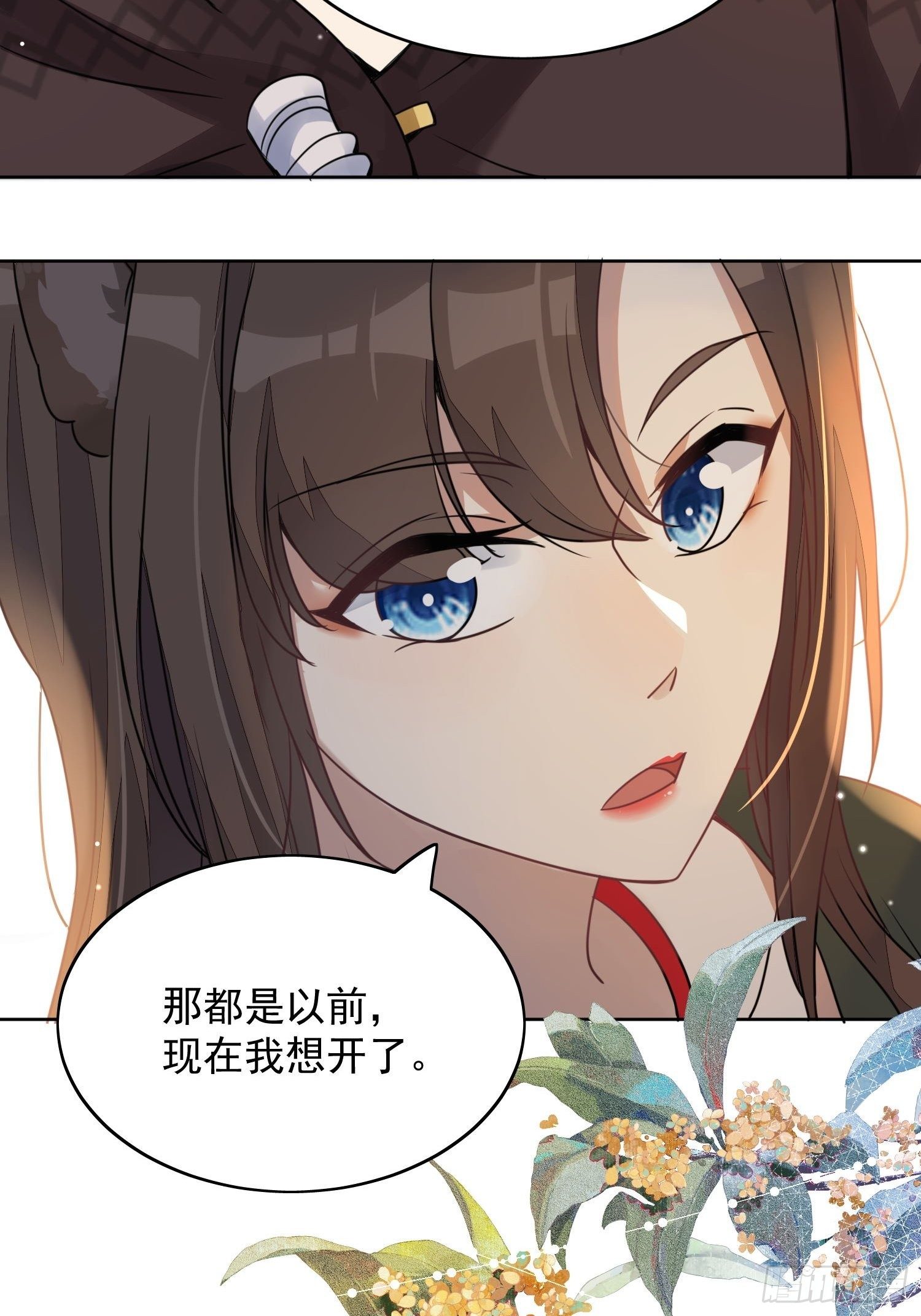01话 穿越兽世38