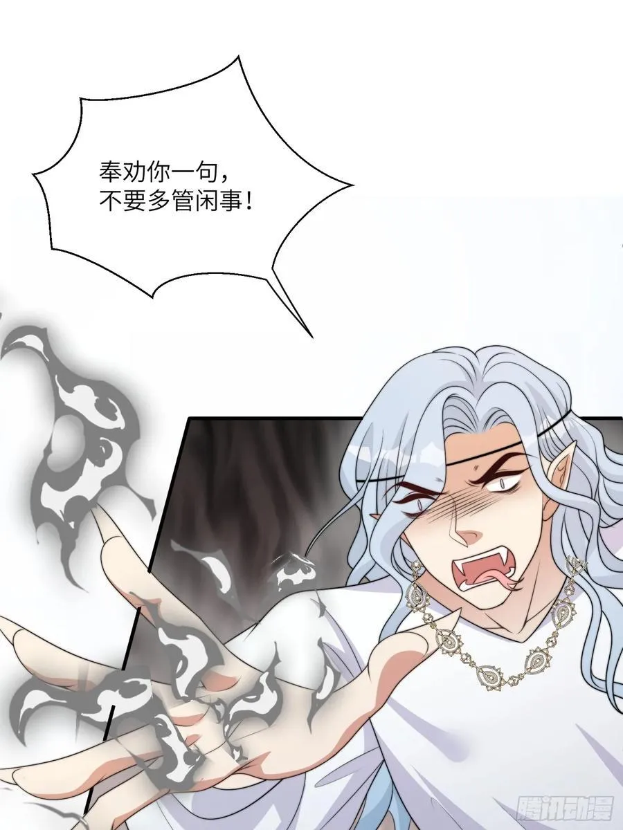 218话 南特绝不简单10