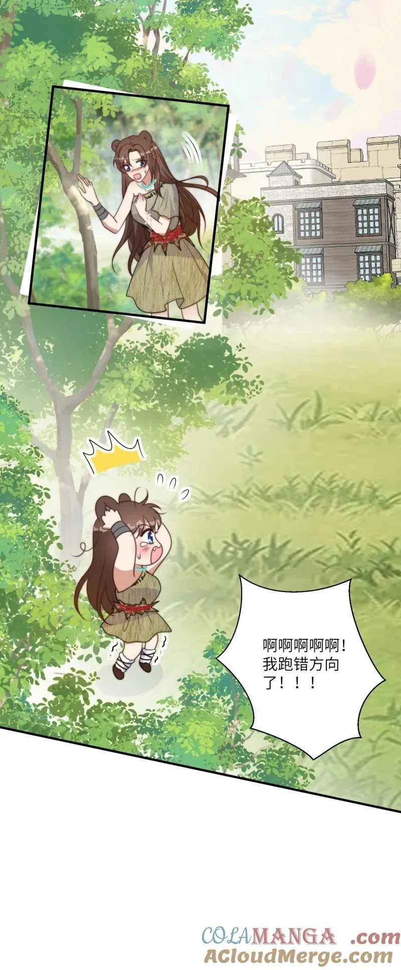 219 213话 重逢15