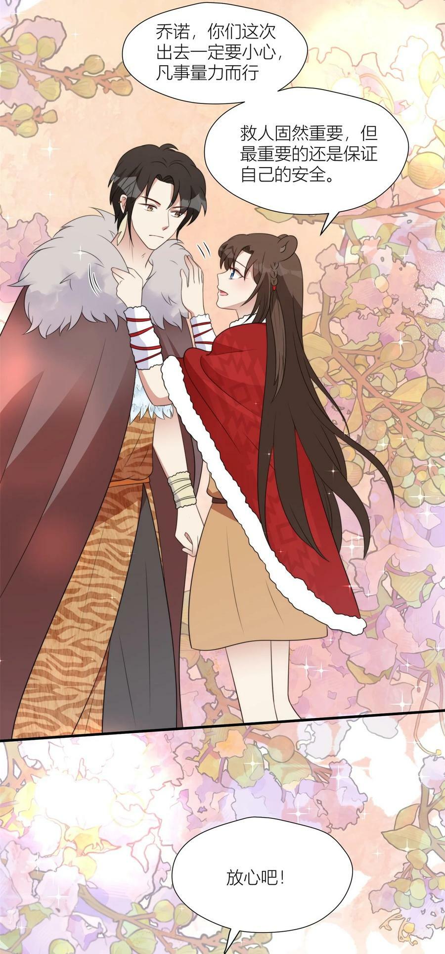 143 回击7