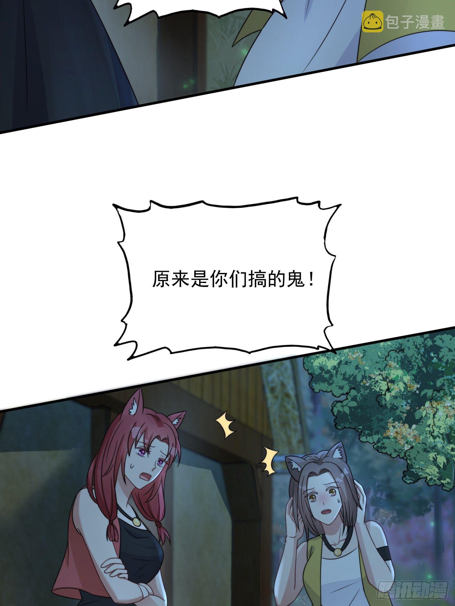 21话 败露21