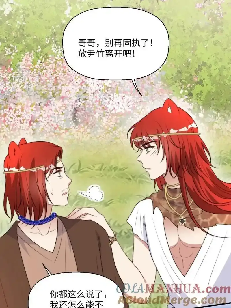 207 201话 乔诺的消息22