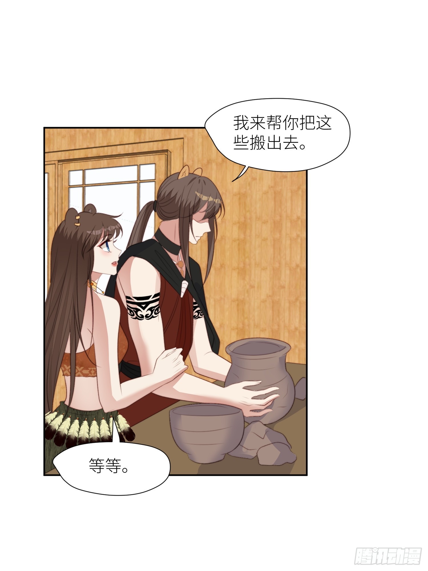 107话 如果乔诺不在了26