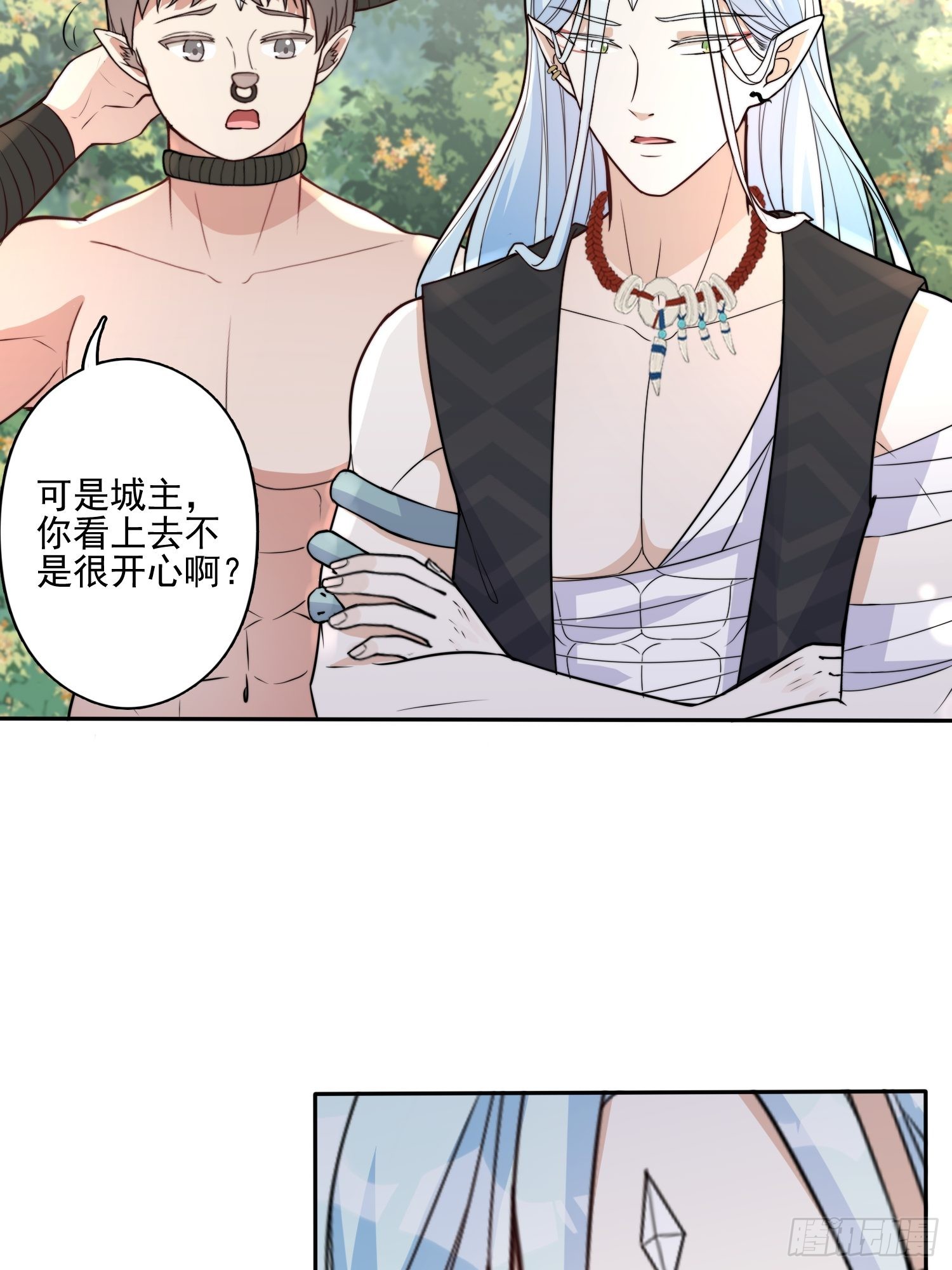 28话 修罗场15