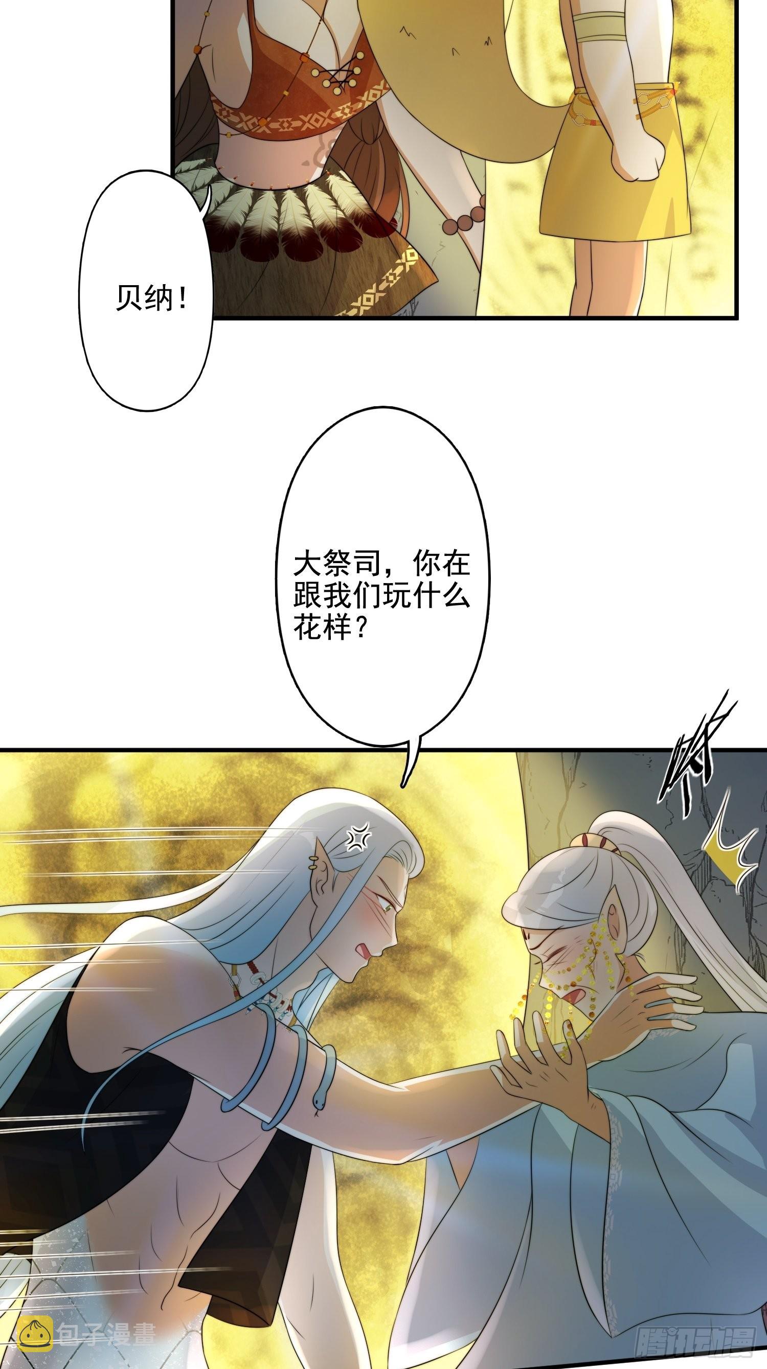 62 真相10