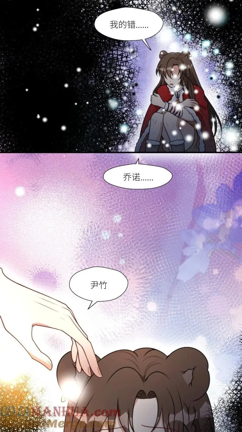 180 175话 我们都在等着你12