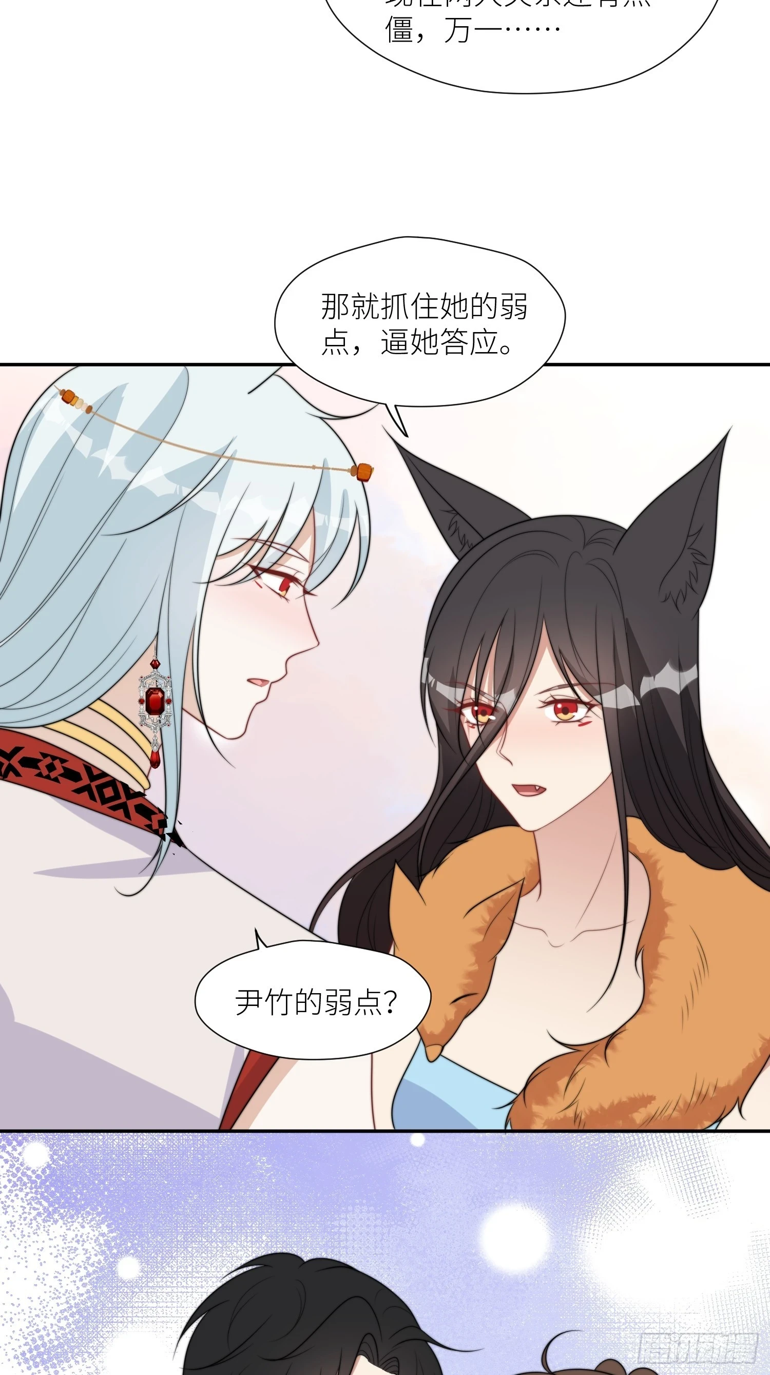 104 谈判失败31