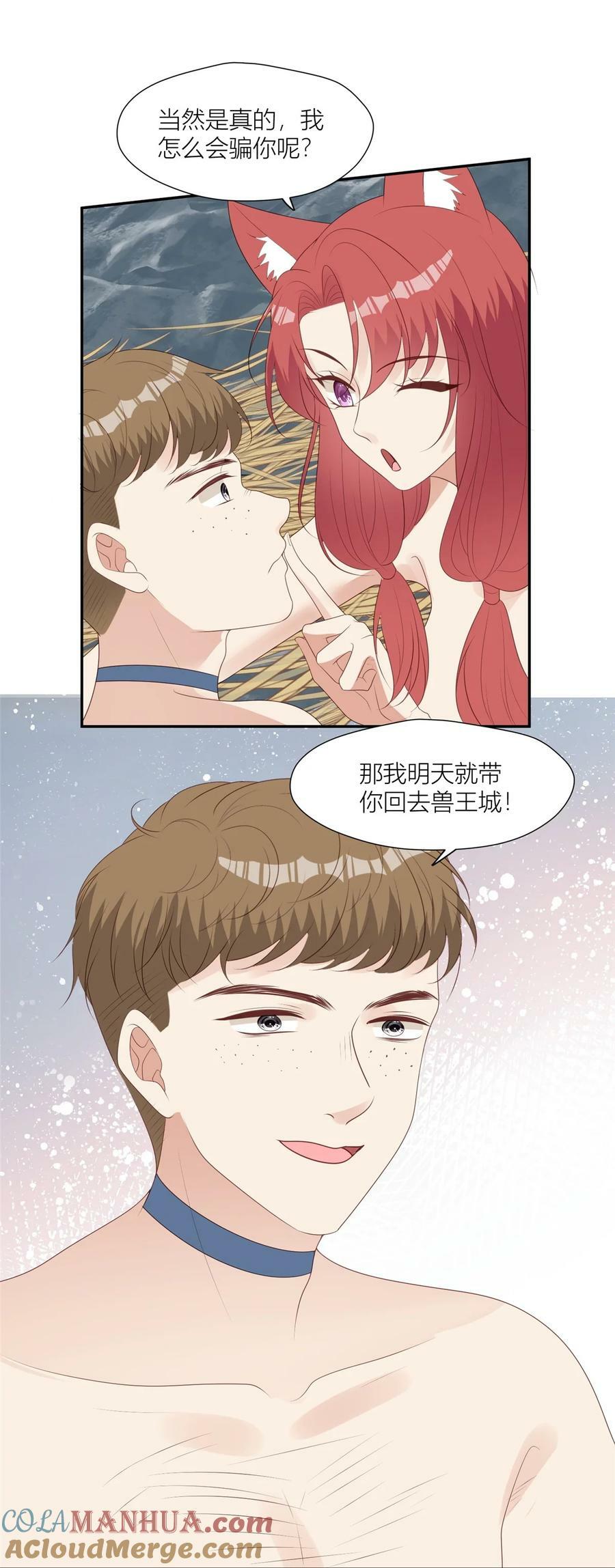 129 一切有我们28
