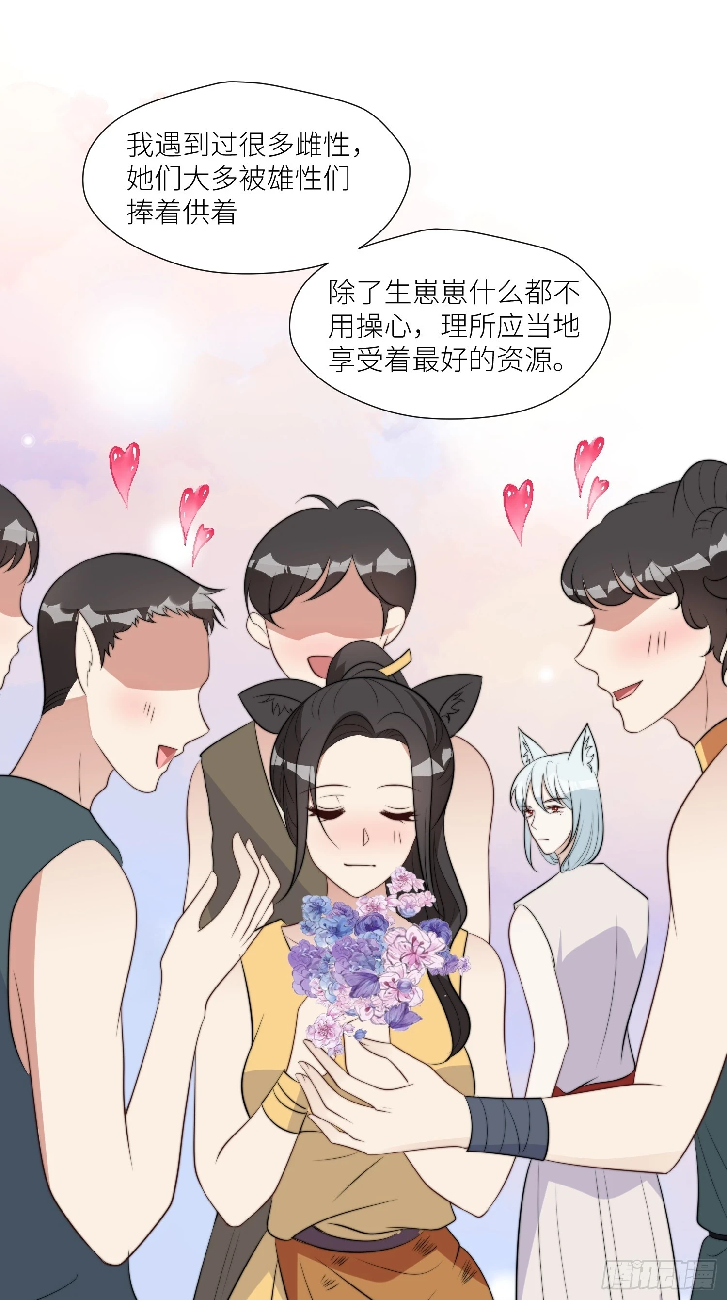 98话 祭祀陷阱2