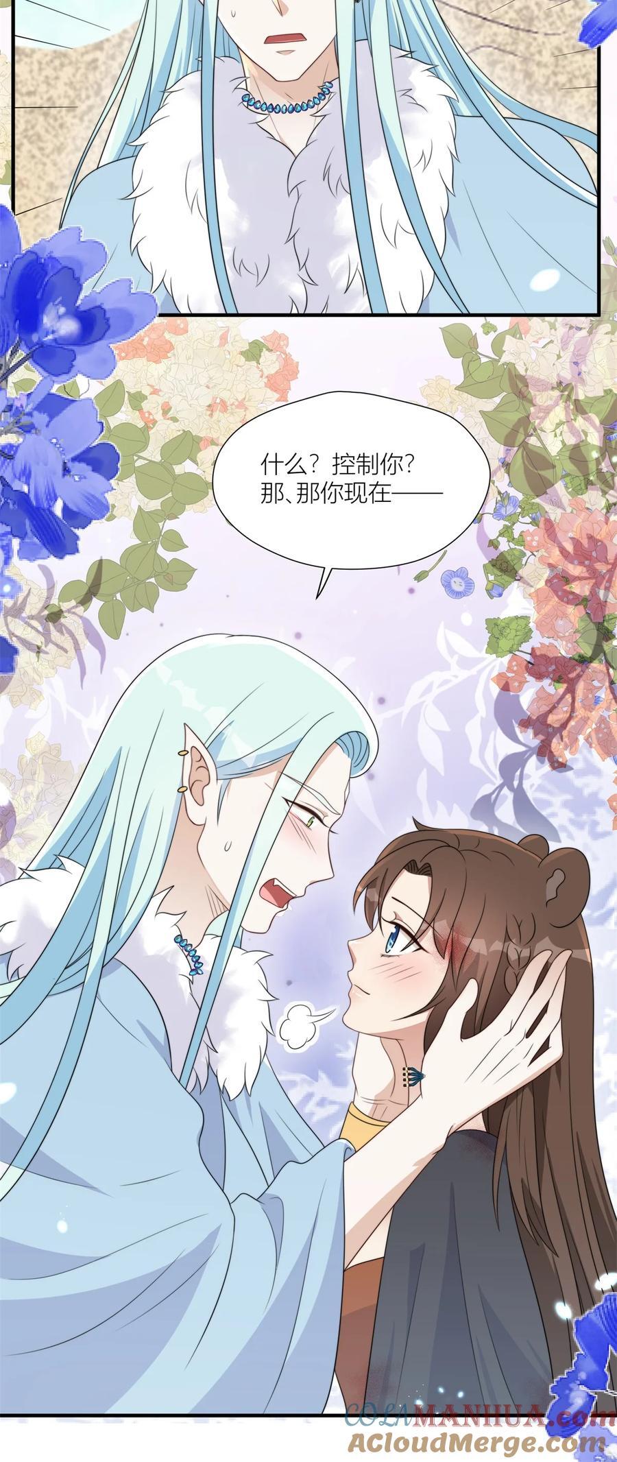 158 艰难的选择8
