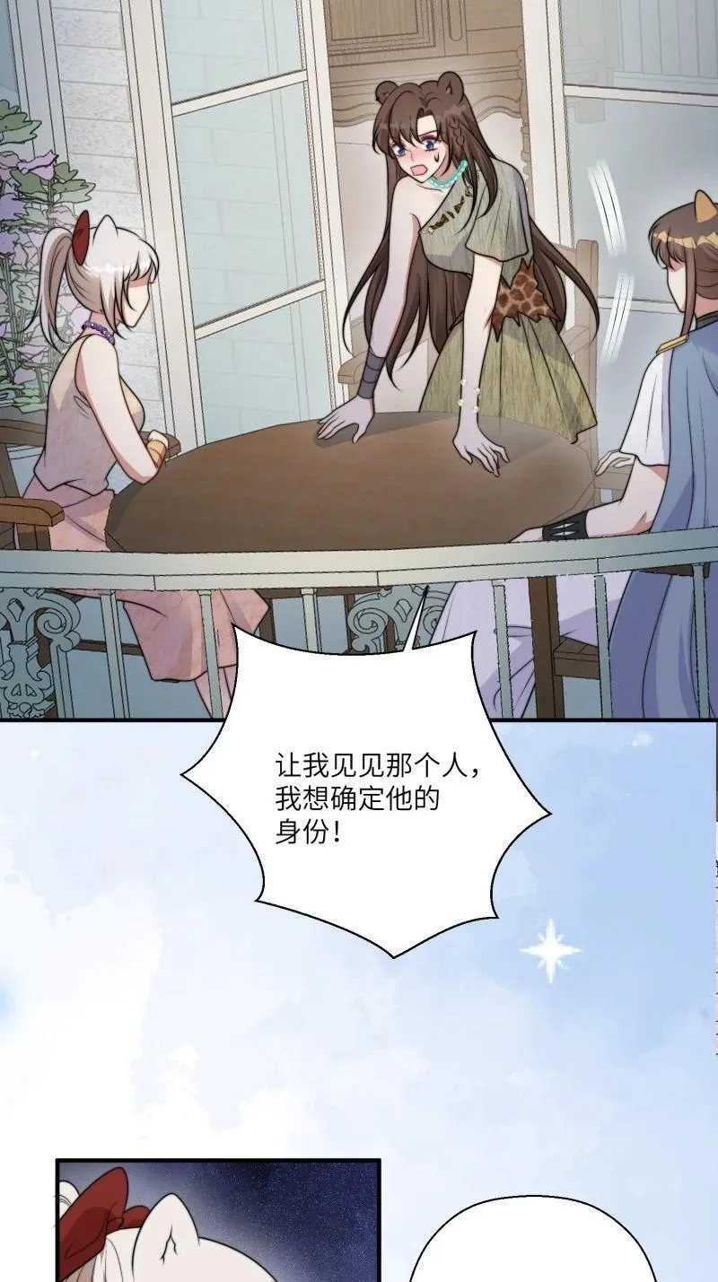 215 209话 偷听25