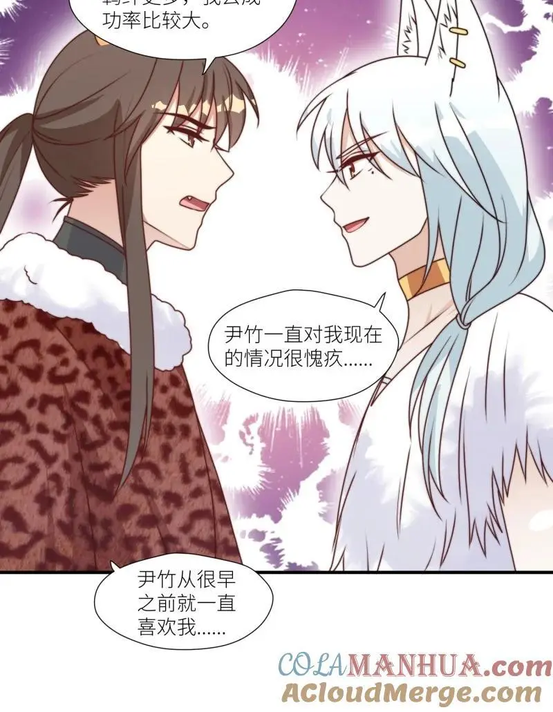 179 174话 带回尹竹14