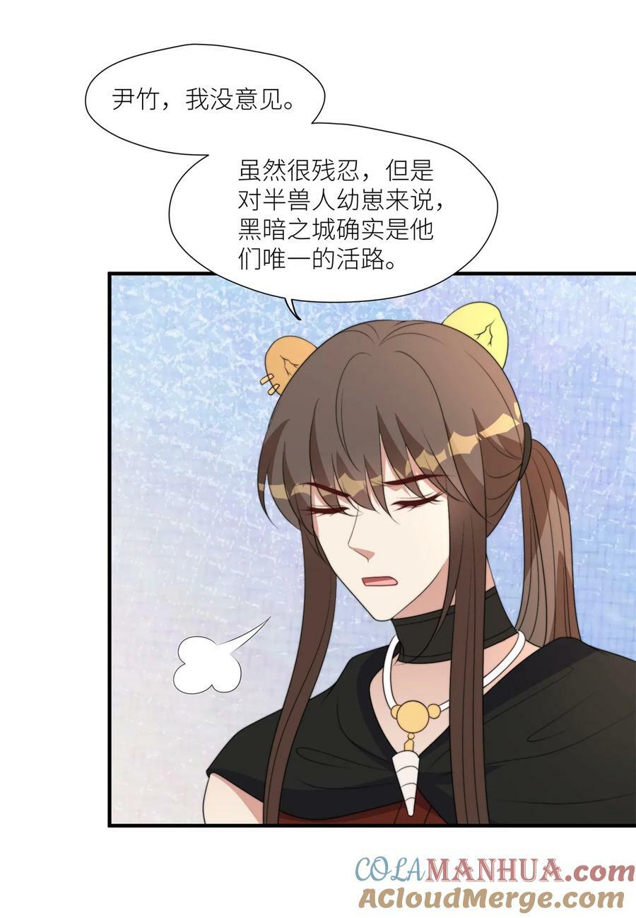 126 我太弱小了10