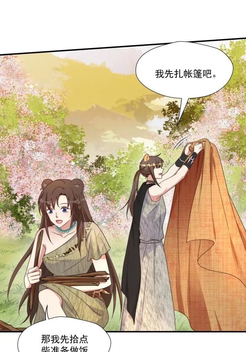187 182话 我们出发了！31