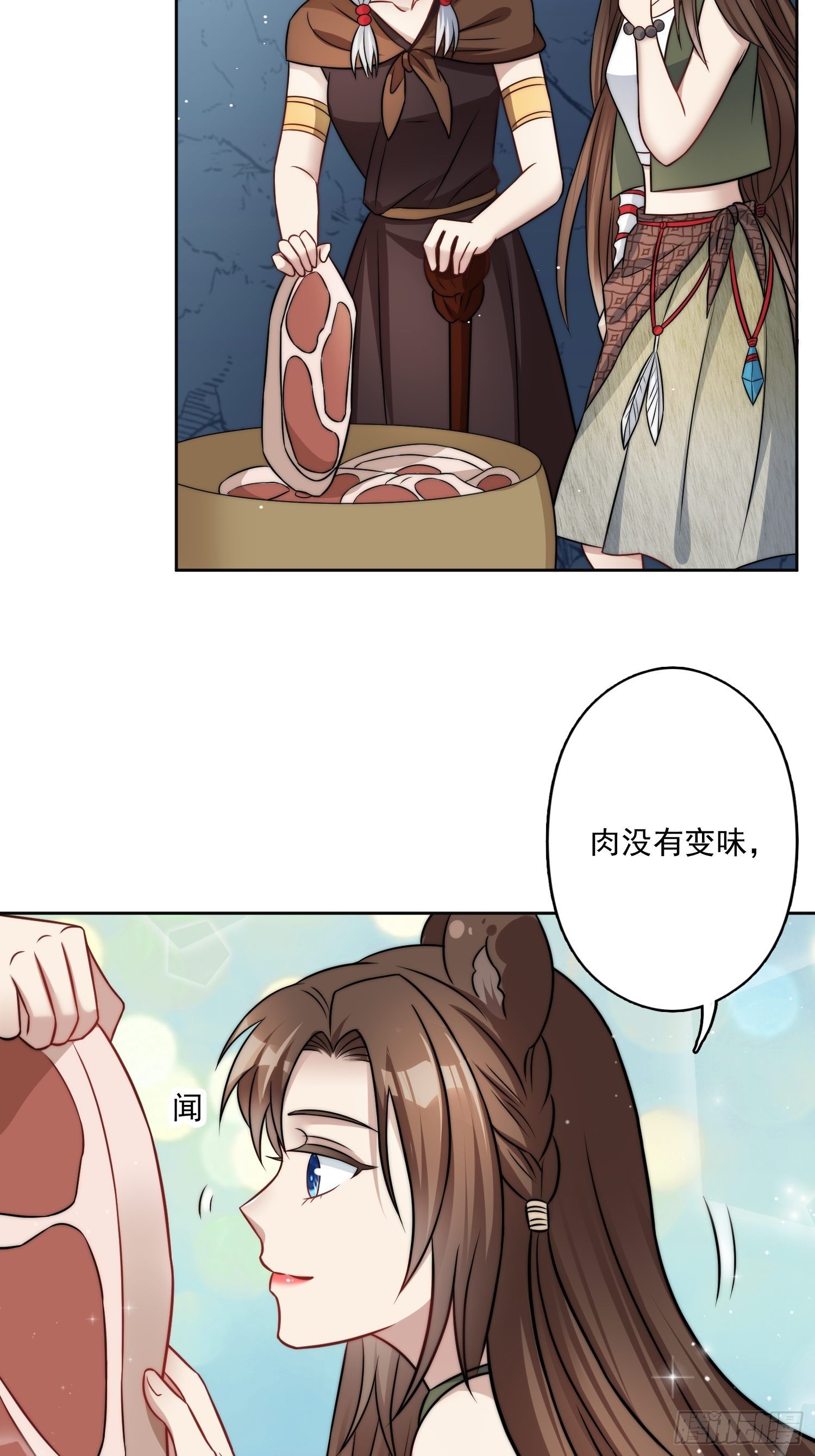10话 转变13