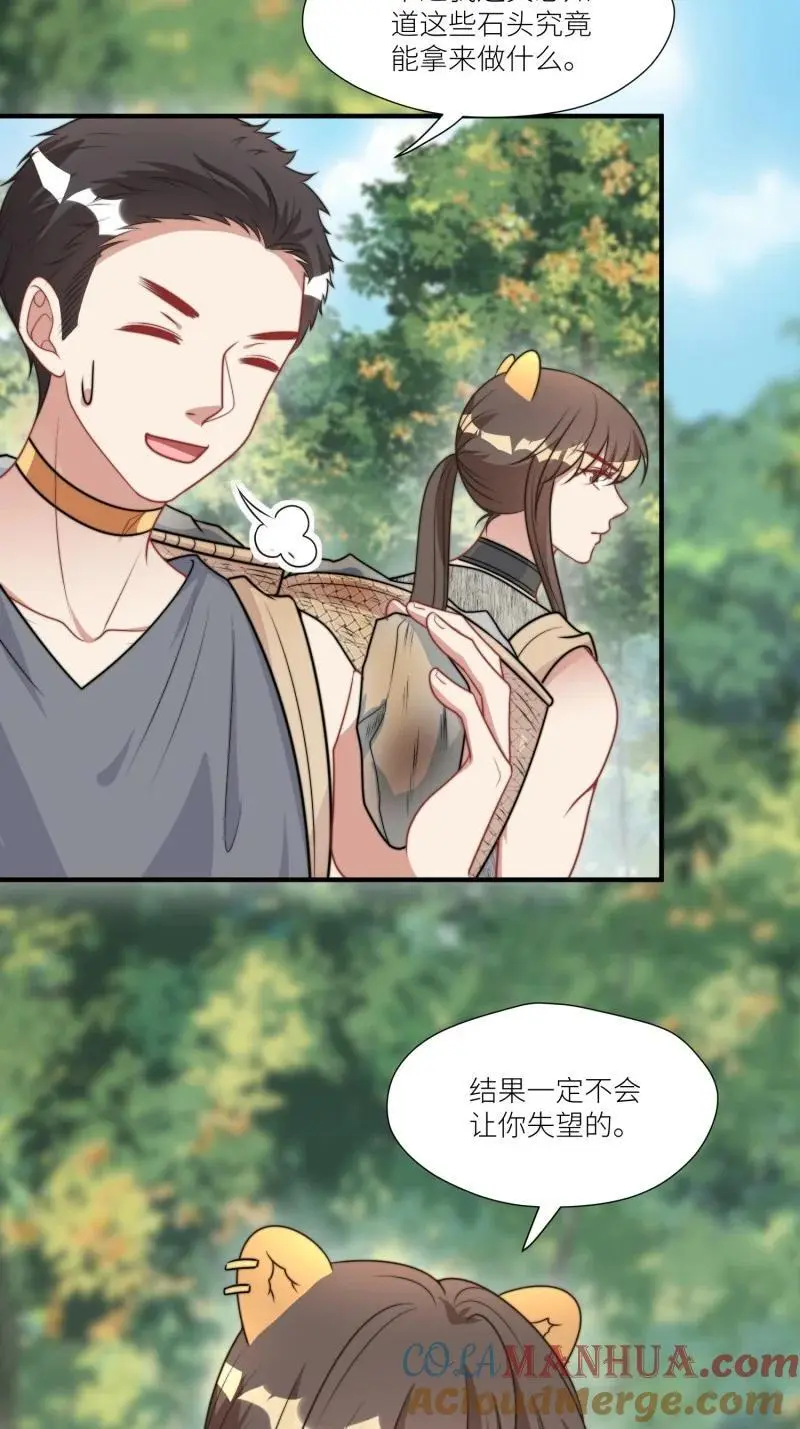 183 178话 我绝不允许你离开6