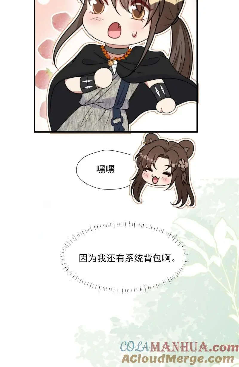 187 182话 我们出发了！30