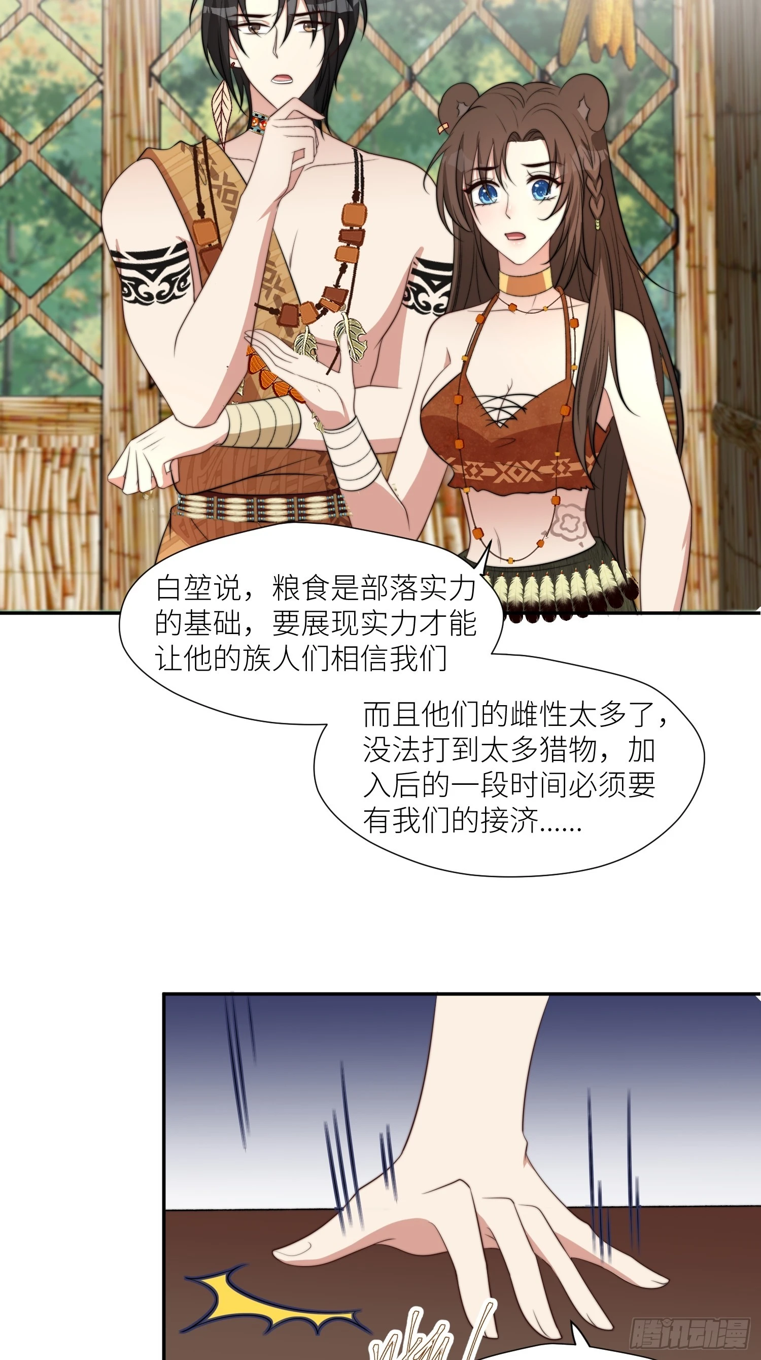 101话 乔诺的危机感19