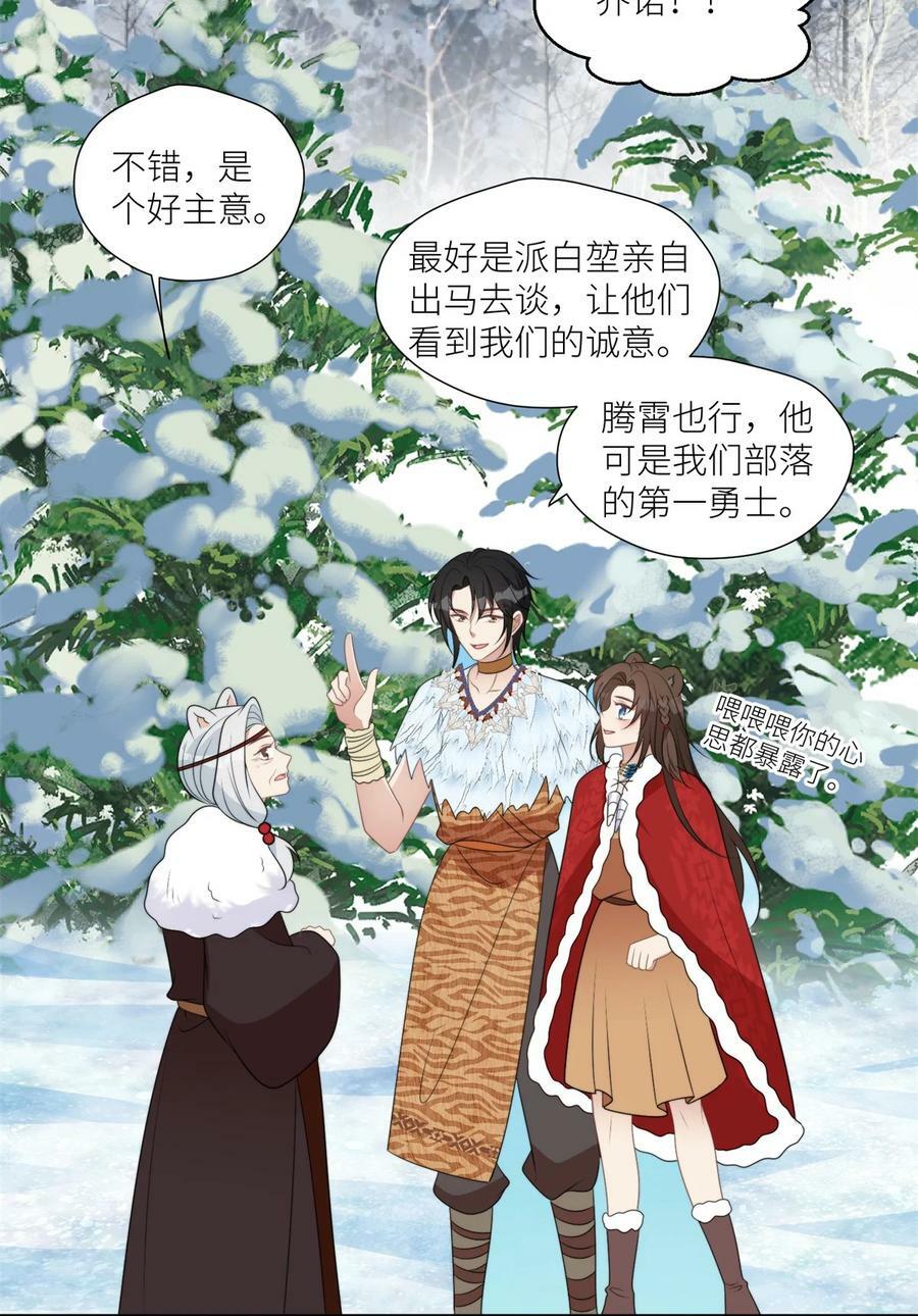 141 独霸尹竹27