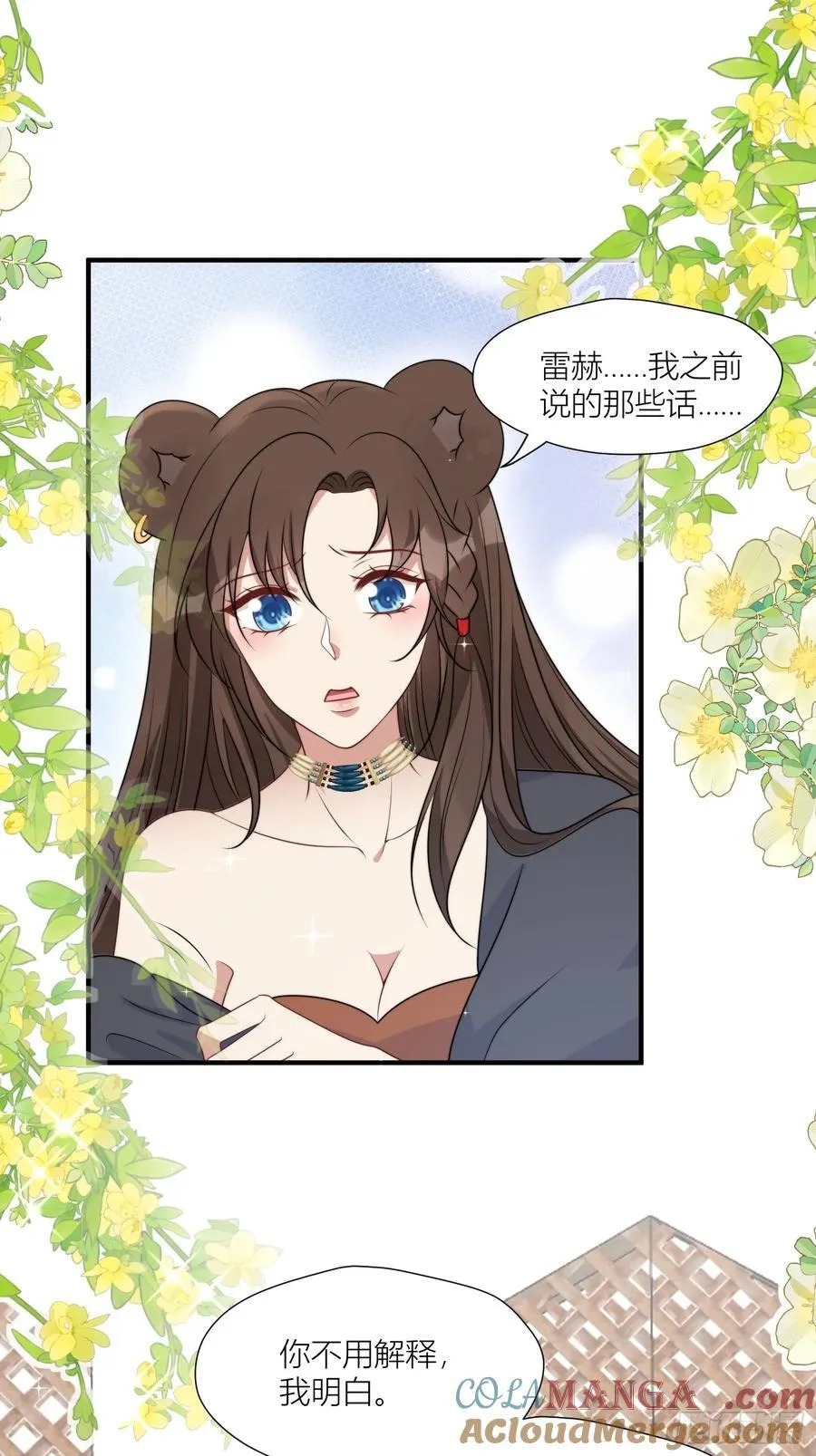 159话 抓到你了！14